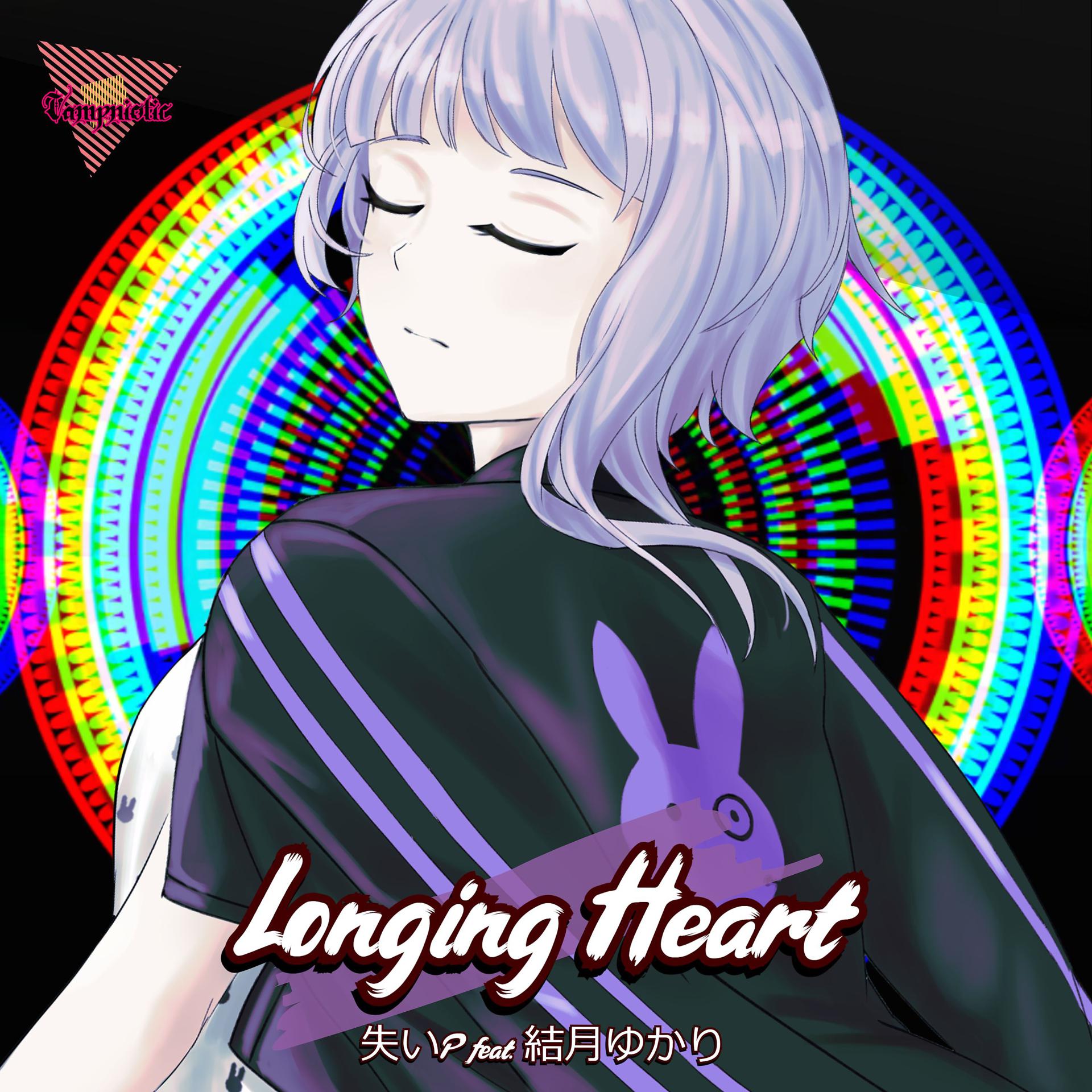 Постер альбома Longing Heart