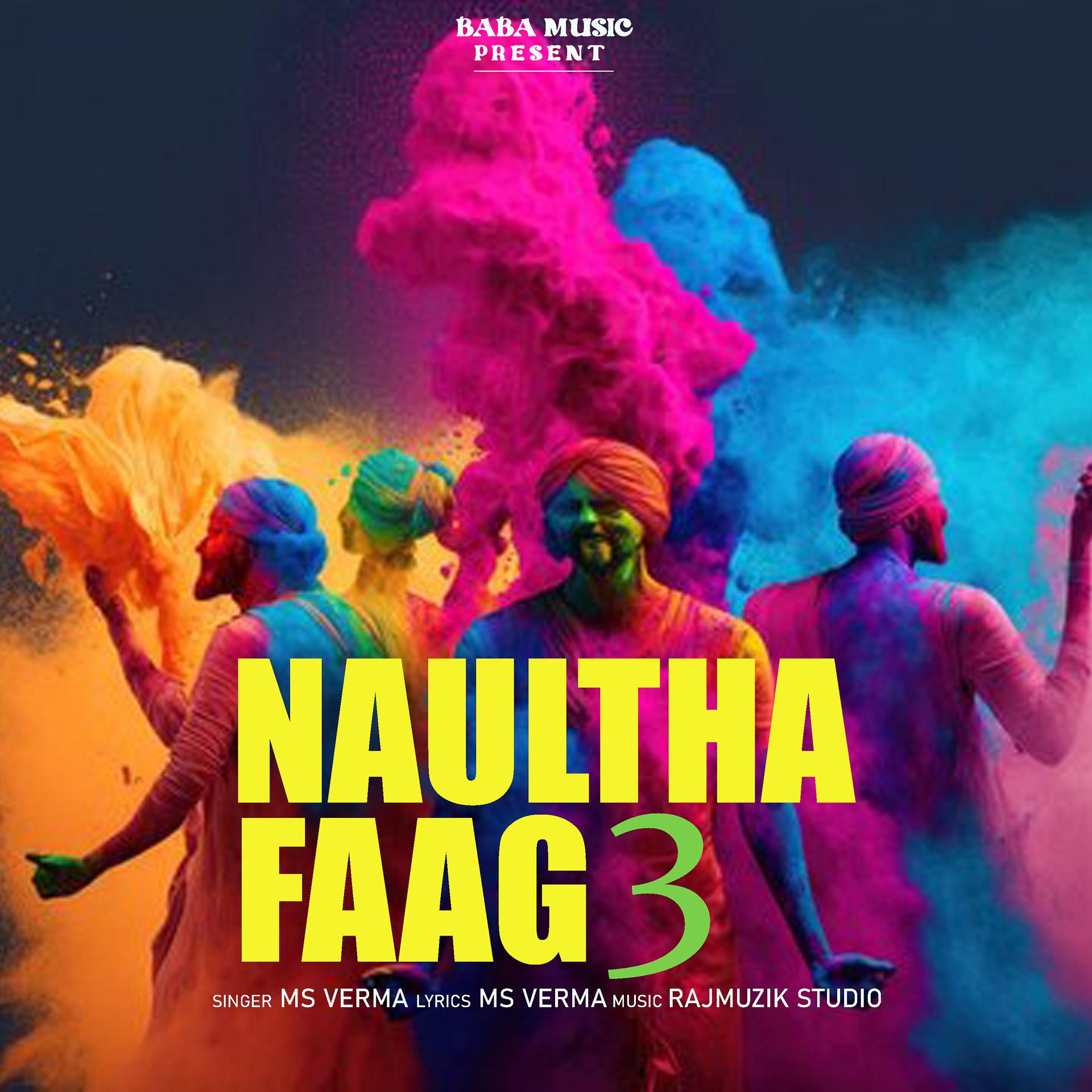 Постер альбома Naultha Faag 3