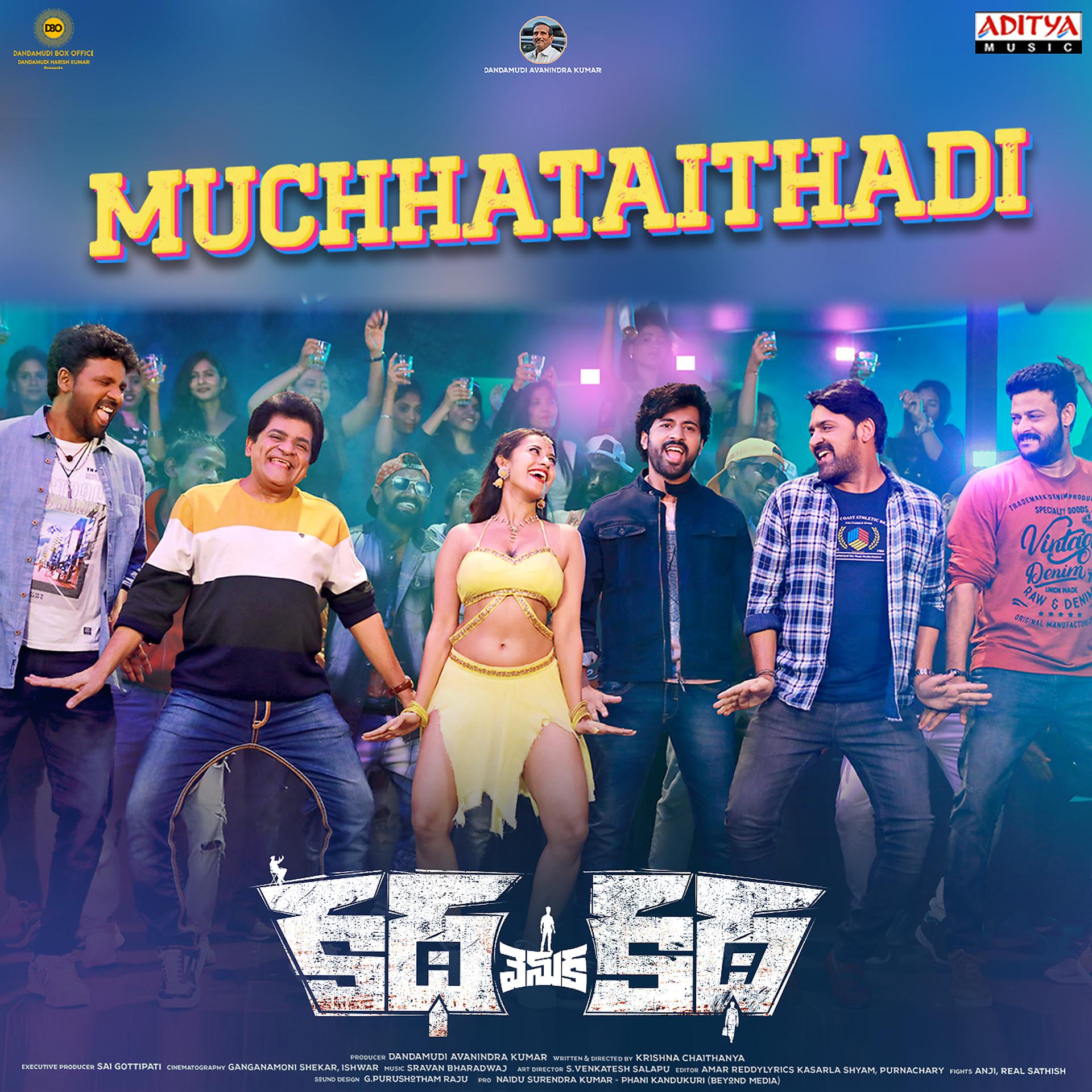 Постер альбома Muchhataithadi