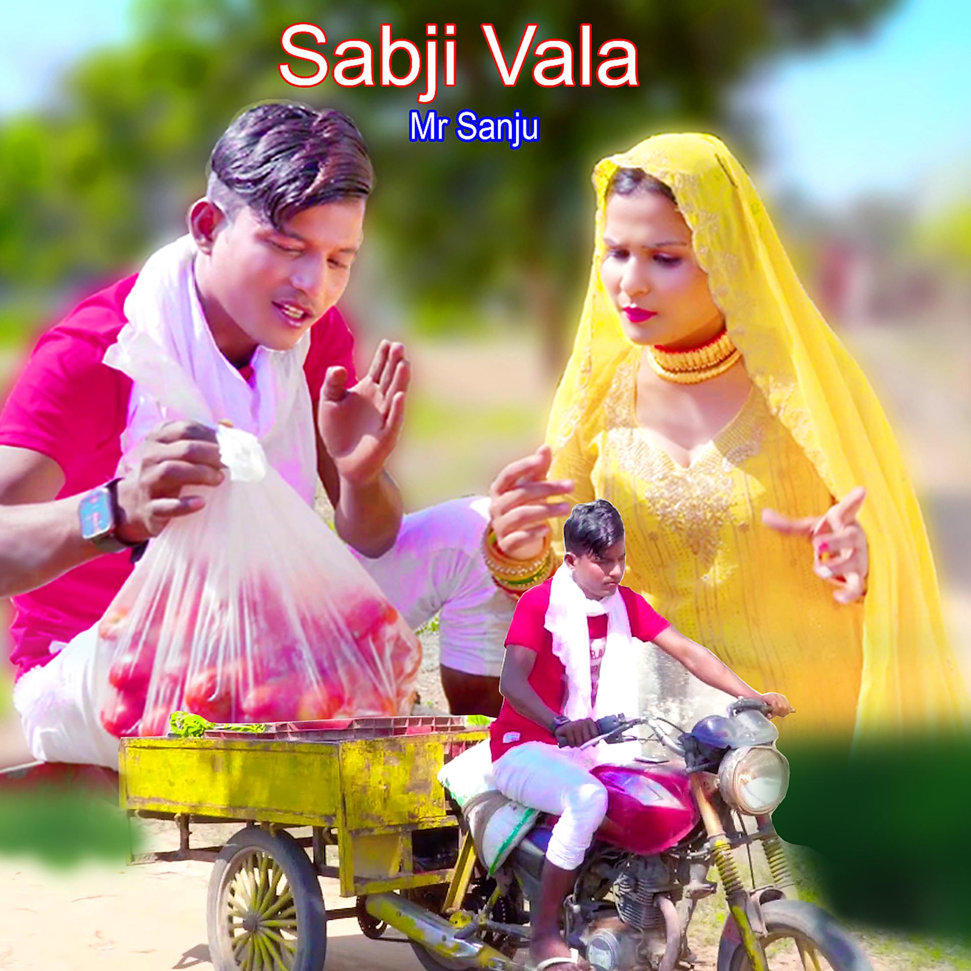Постер альбома Sabji Vala