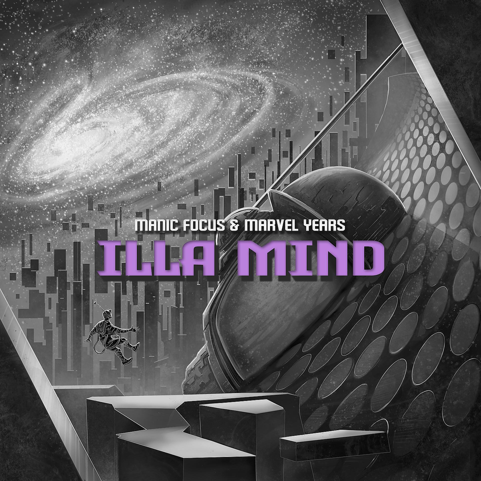 Постер альбома Illa Mind