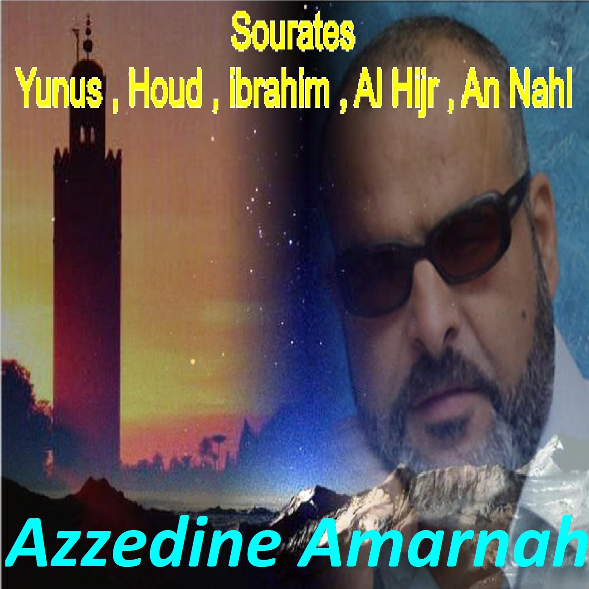 Постер альбома Sourates Yunus , Houd , ibrahim , Al Hijr , An Nahl