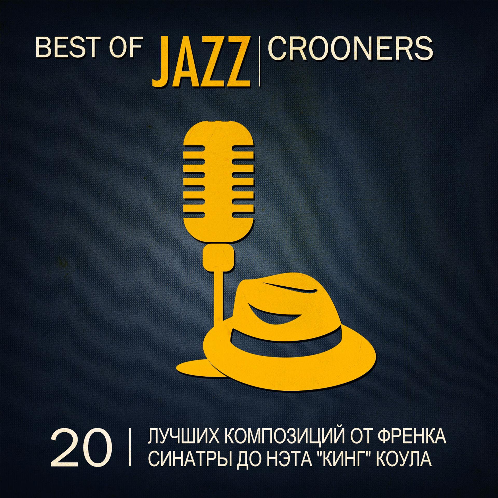 Постер альбома Best of Jazz Crooners, Vol. 2 (20 Лучших Композиций От Фpeнка Синатры До Нэта "Кинг" Коула)