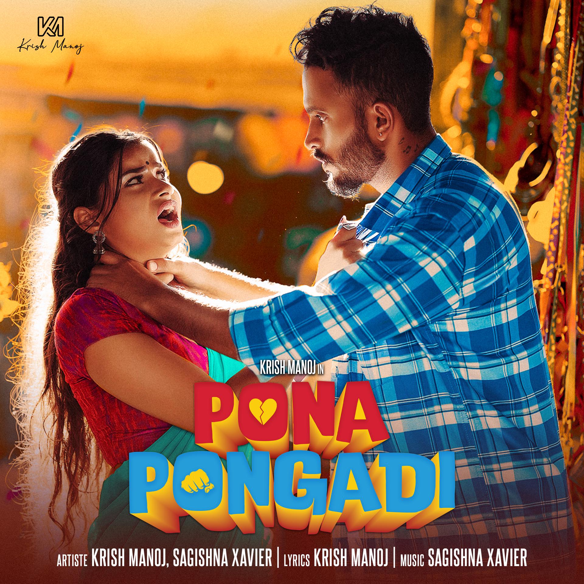 Постер альбома Pona Pongadi