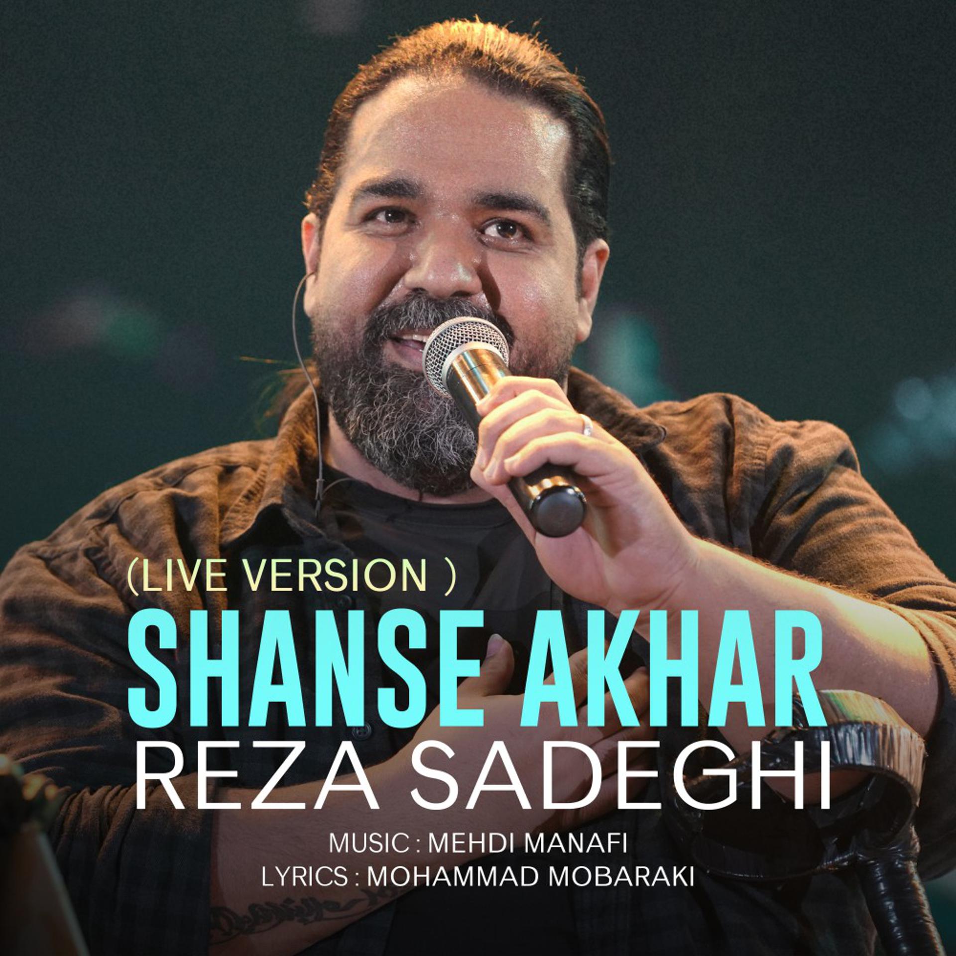 Постер альбома Shanse Akhar (Live Version)
