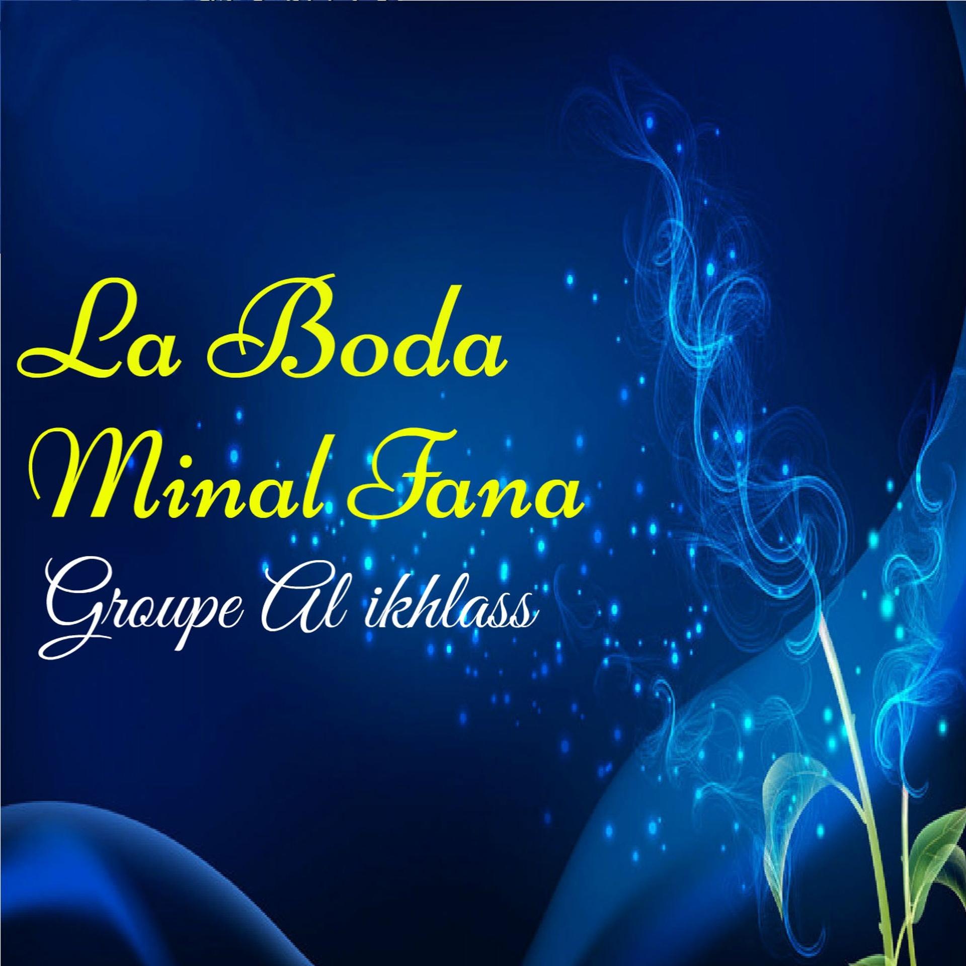 Постер альбома La Boda Minal Fana