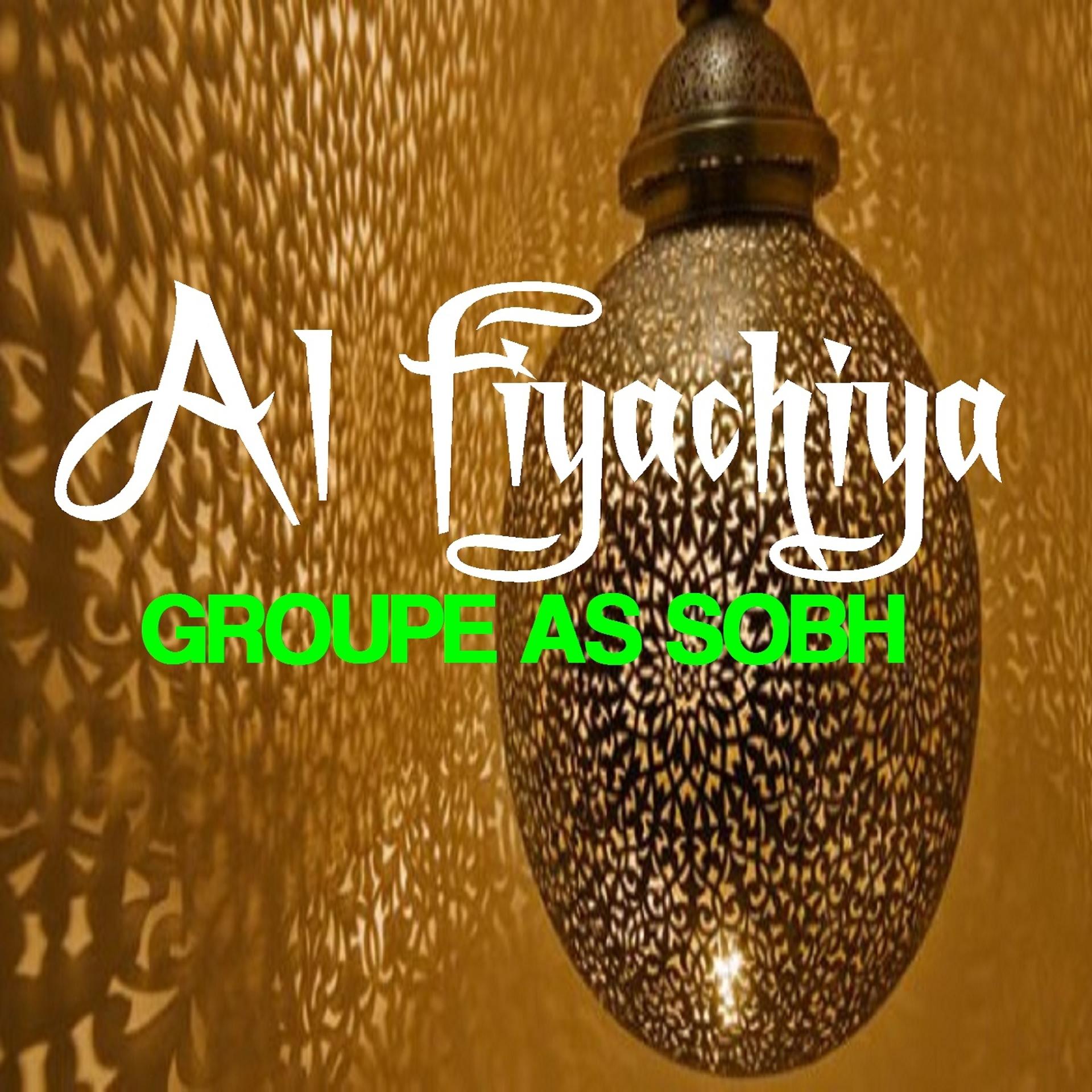 Постер альбома Al Fiyachiya