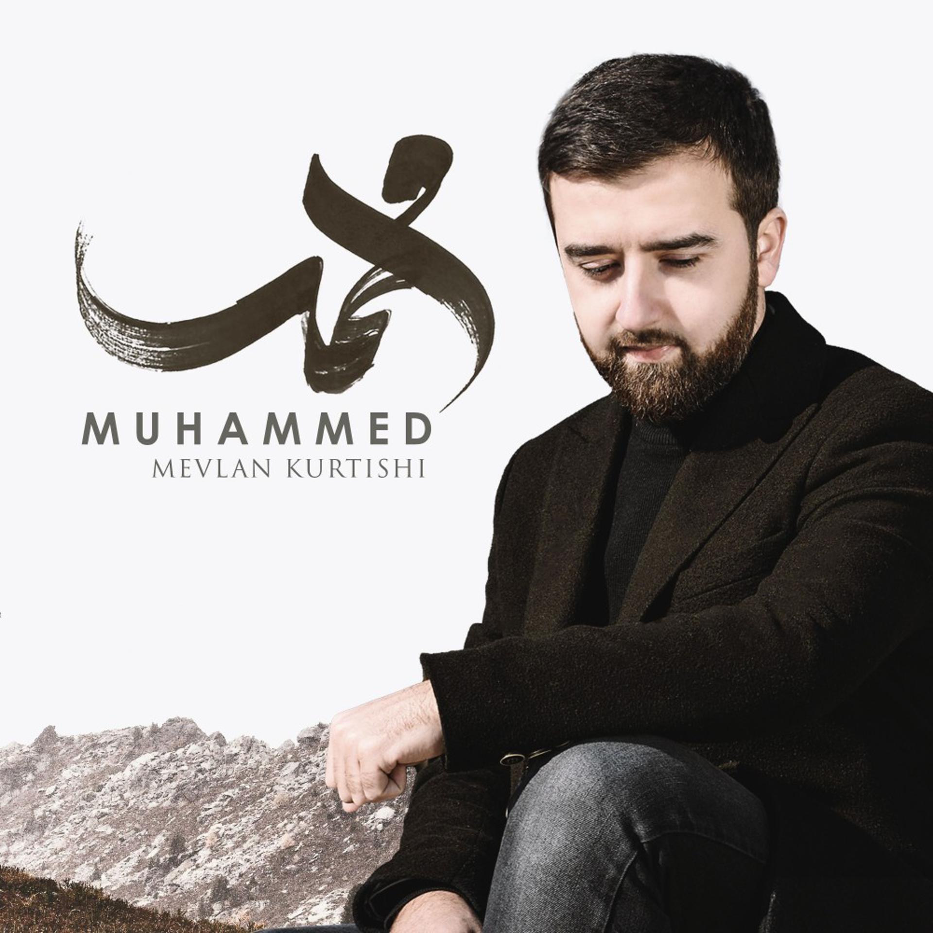 Постер альбома Muhammed