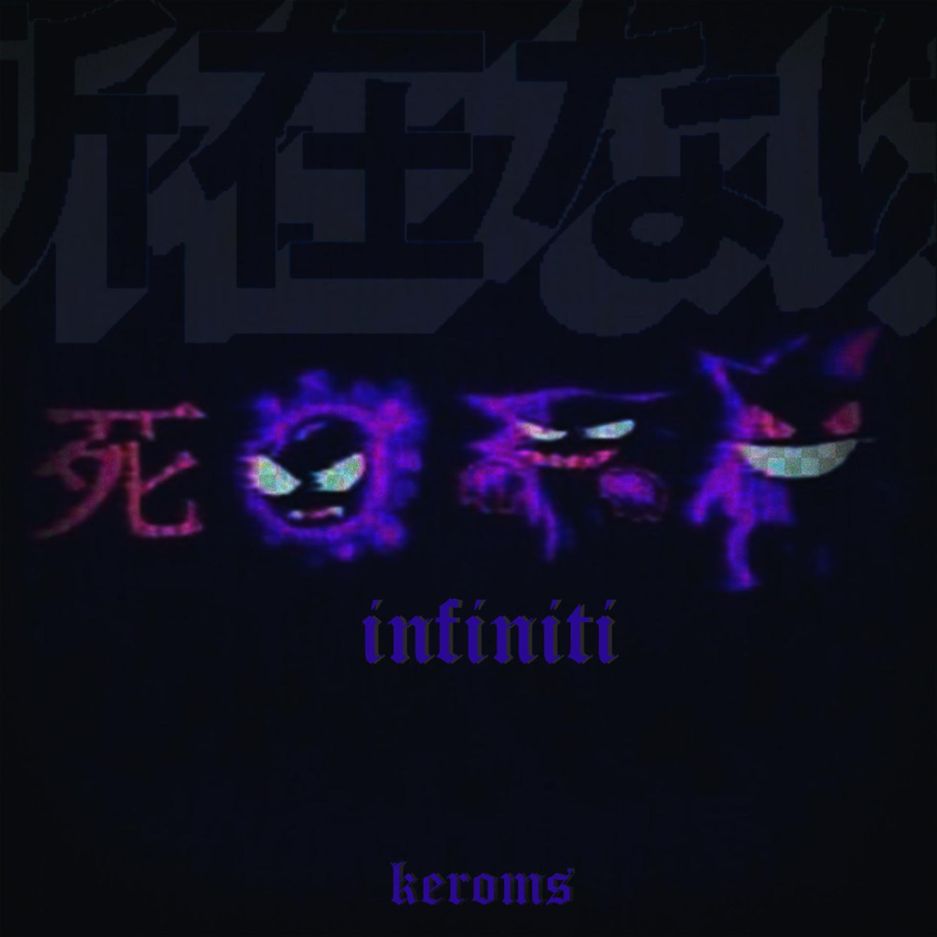 Постер альбома Infiniti Love