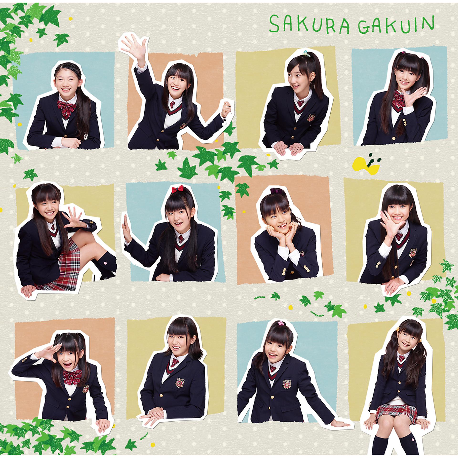 Постер альбома Sakuragakuin 2012Nendo -My Generation-