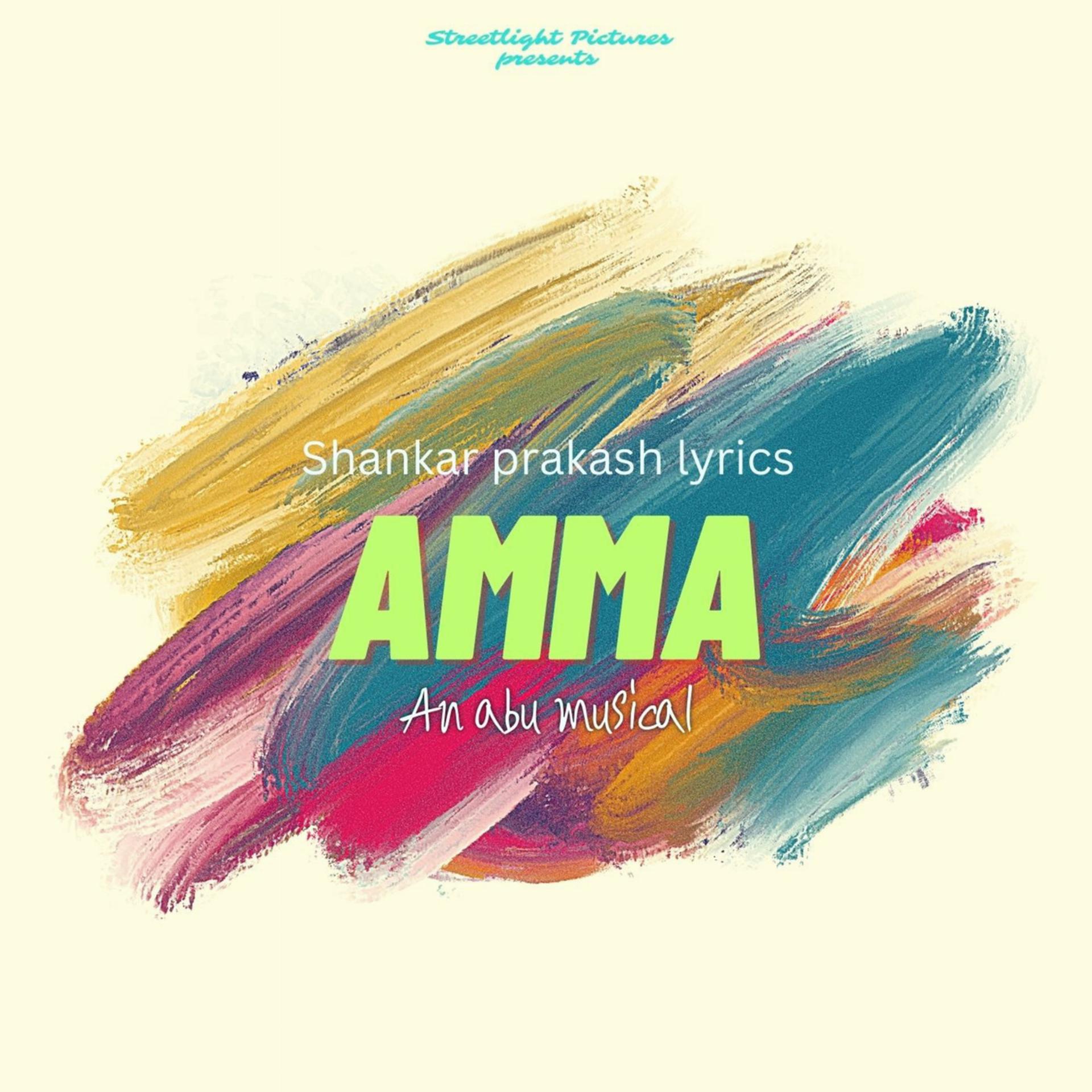Постер альбома AMMA