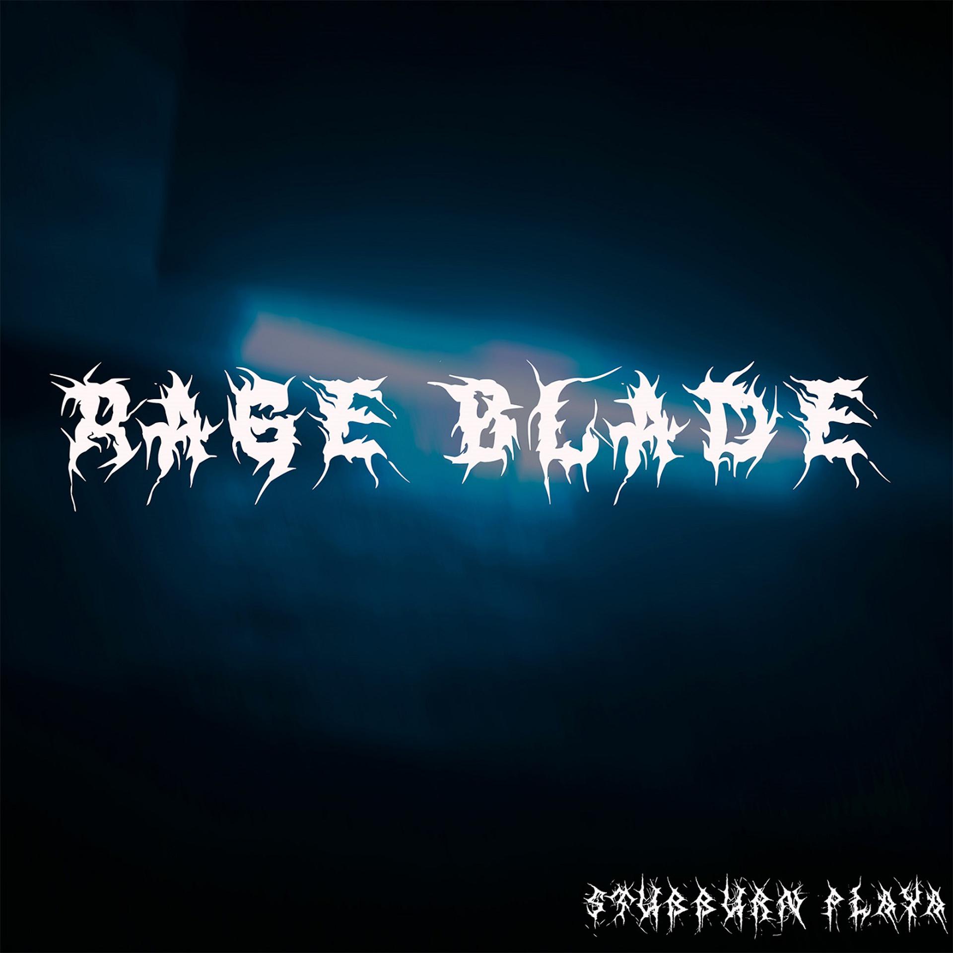 Постер альбома Rage Blade