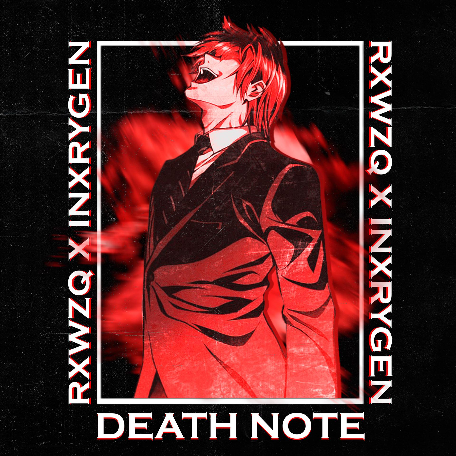 Постер альбома DEATH NOTE
