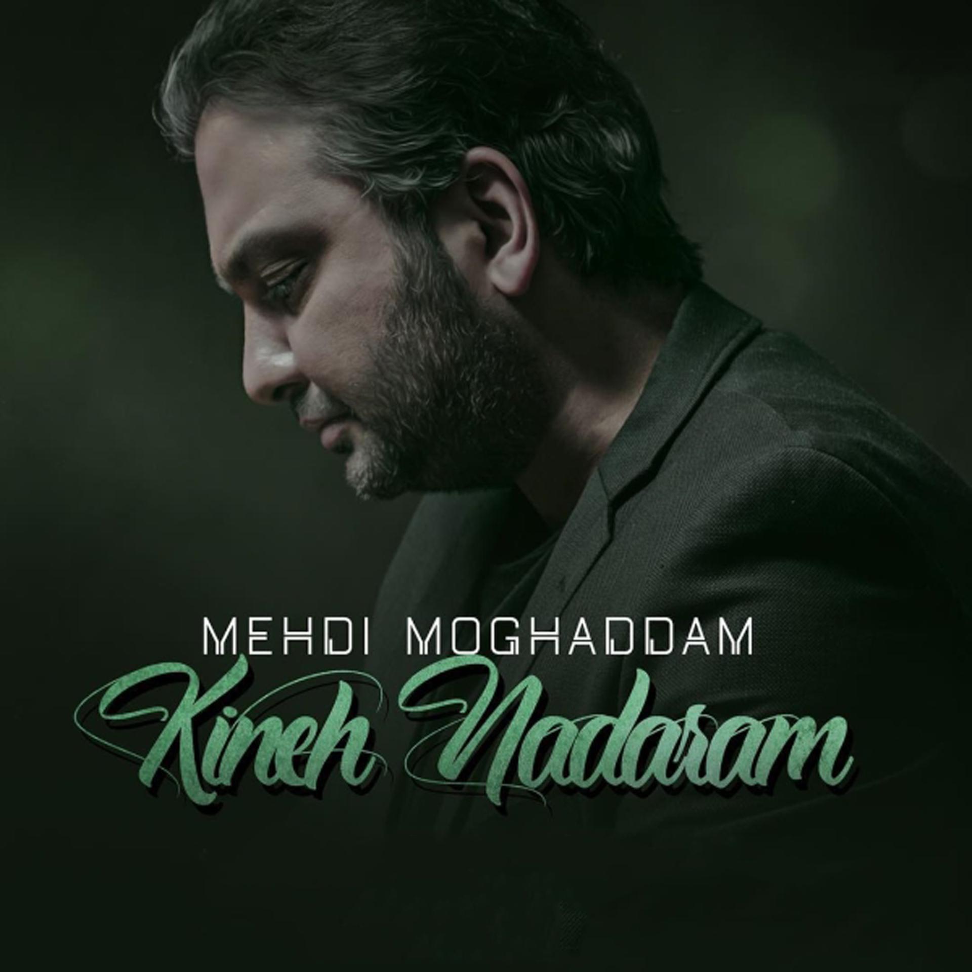 Постер альбома Kineh Nadaram