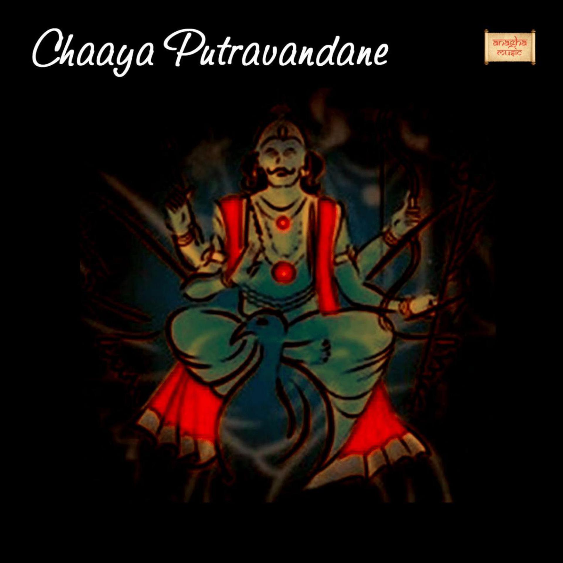 Постер альбома Chaaya Putravandane (feat. Prasad)
