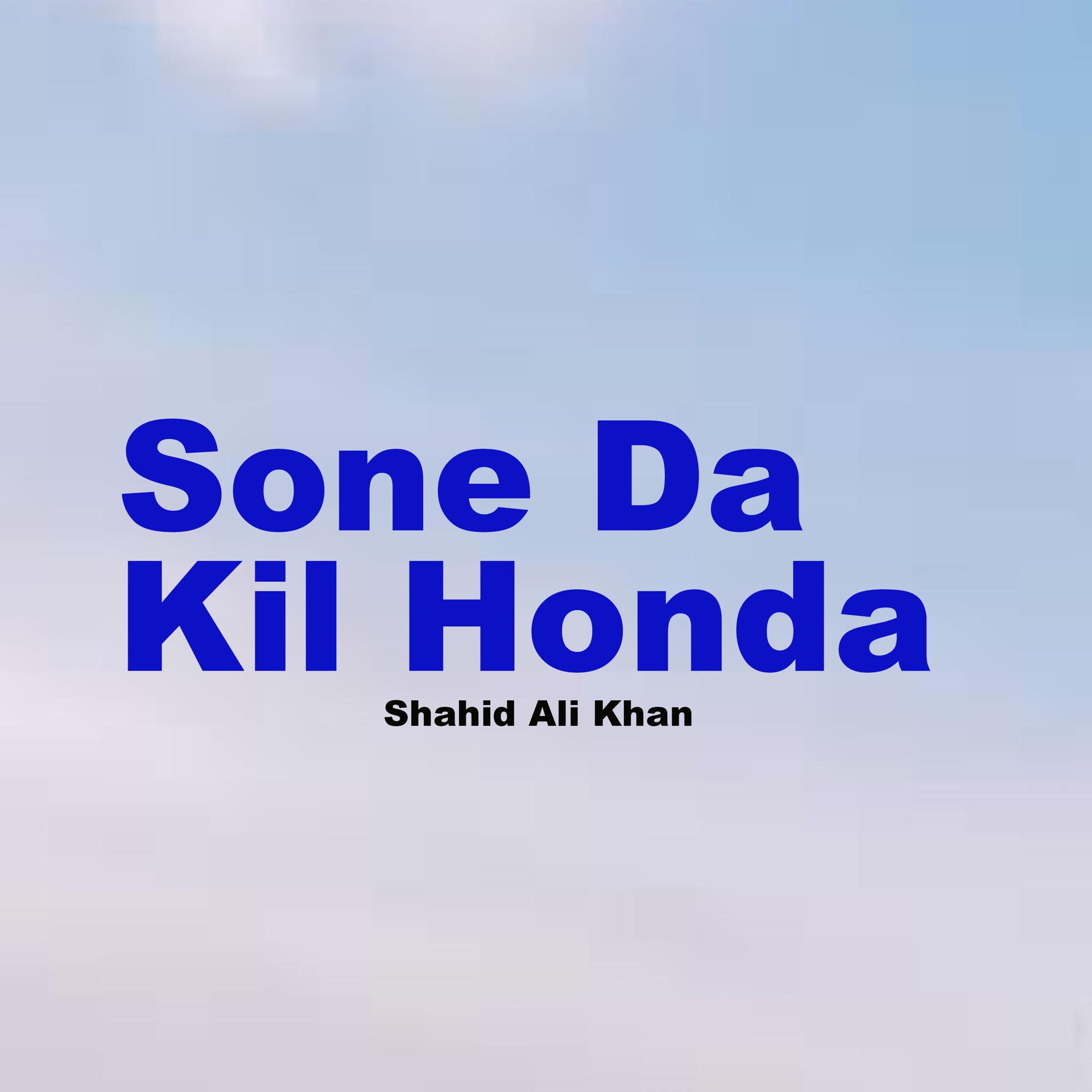 Постер альбома Sone Da Kil Honda