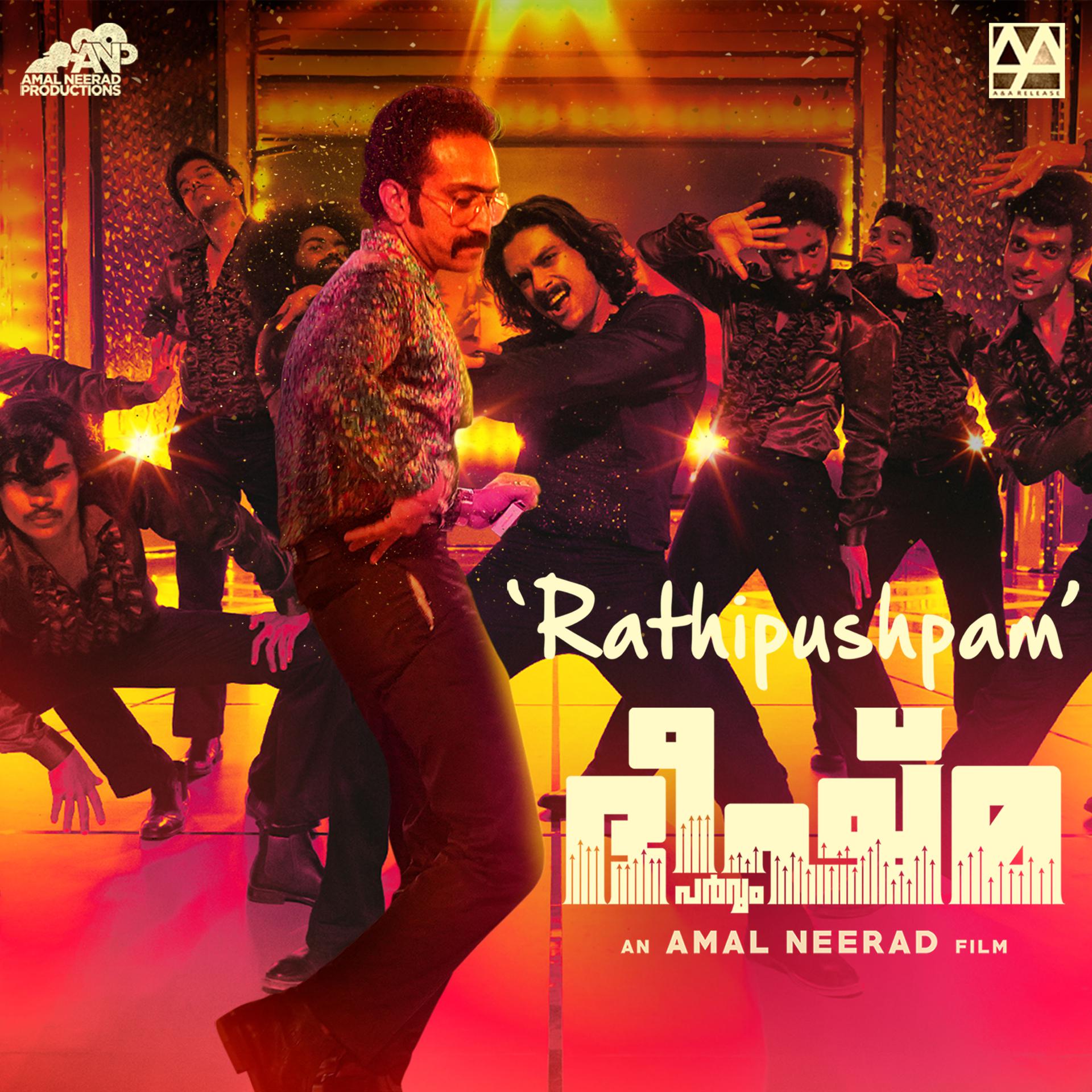 Постер альбома Rathipushpam