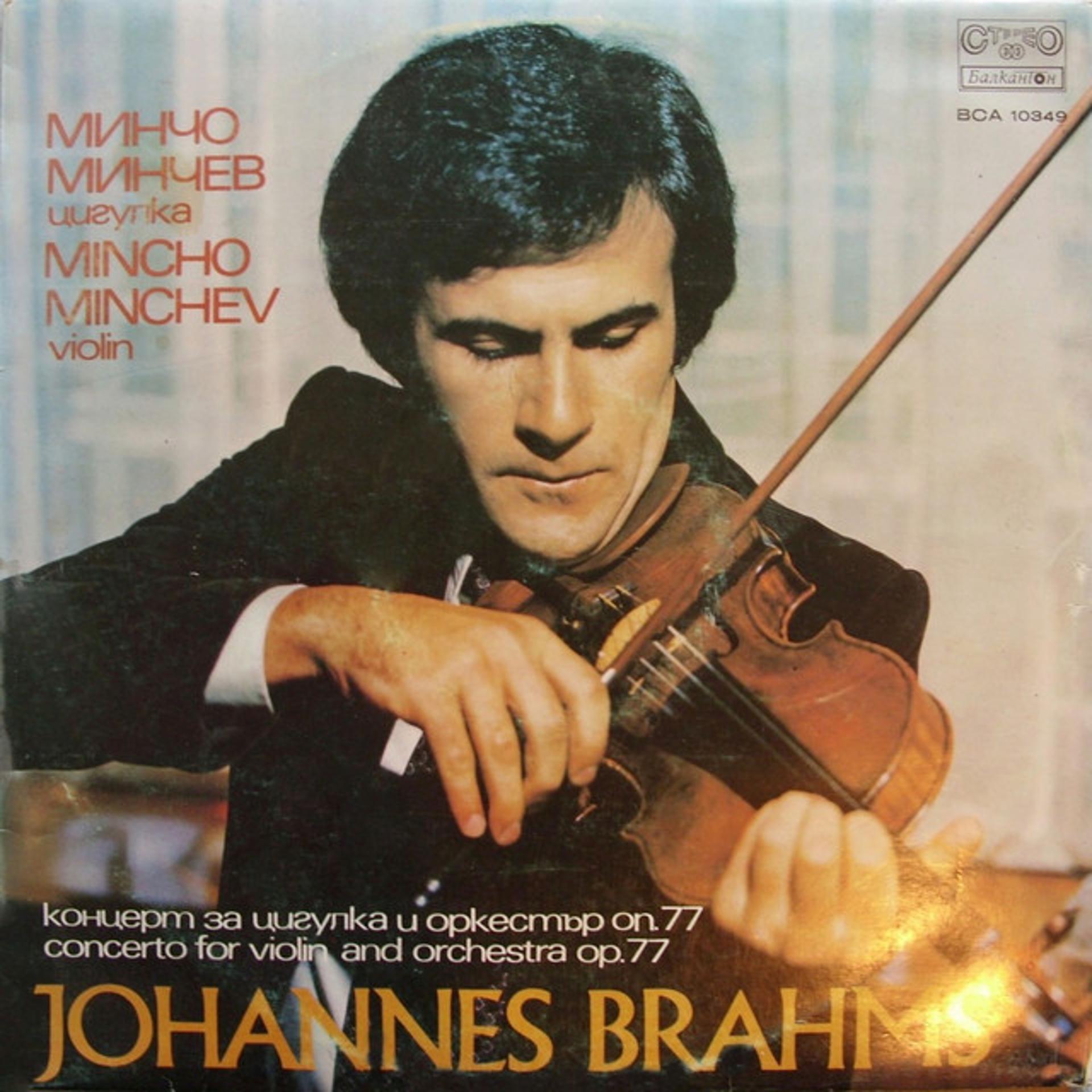 Постер альбома Brahms: Violin Concerto in D Major, Op. 77