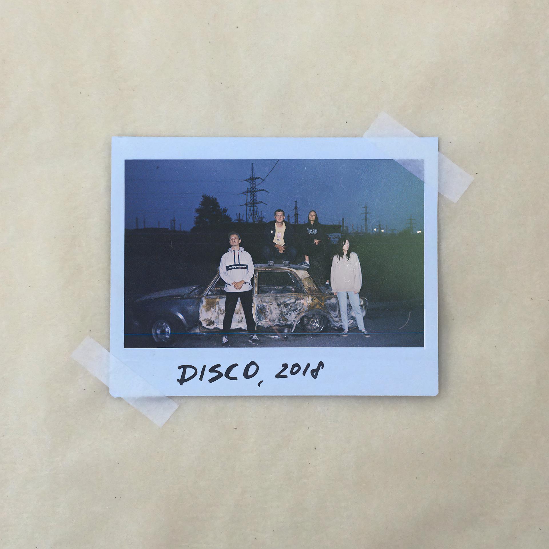 Постер альбома Disco 2018