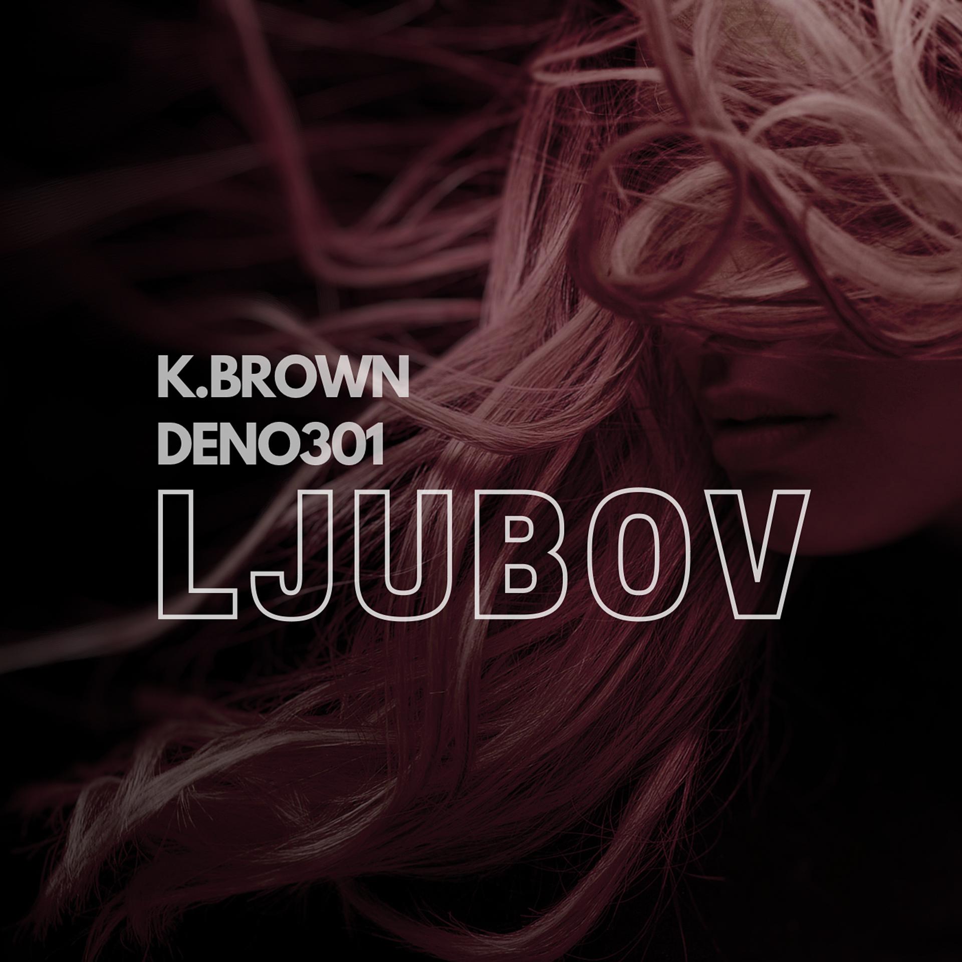 Постер альбома Ljubov