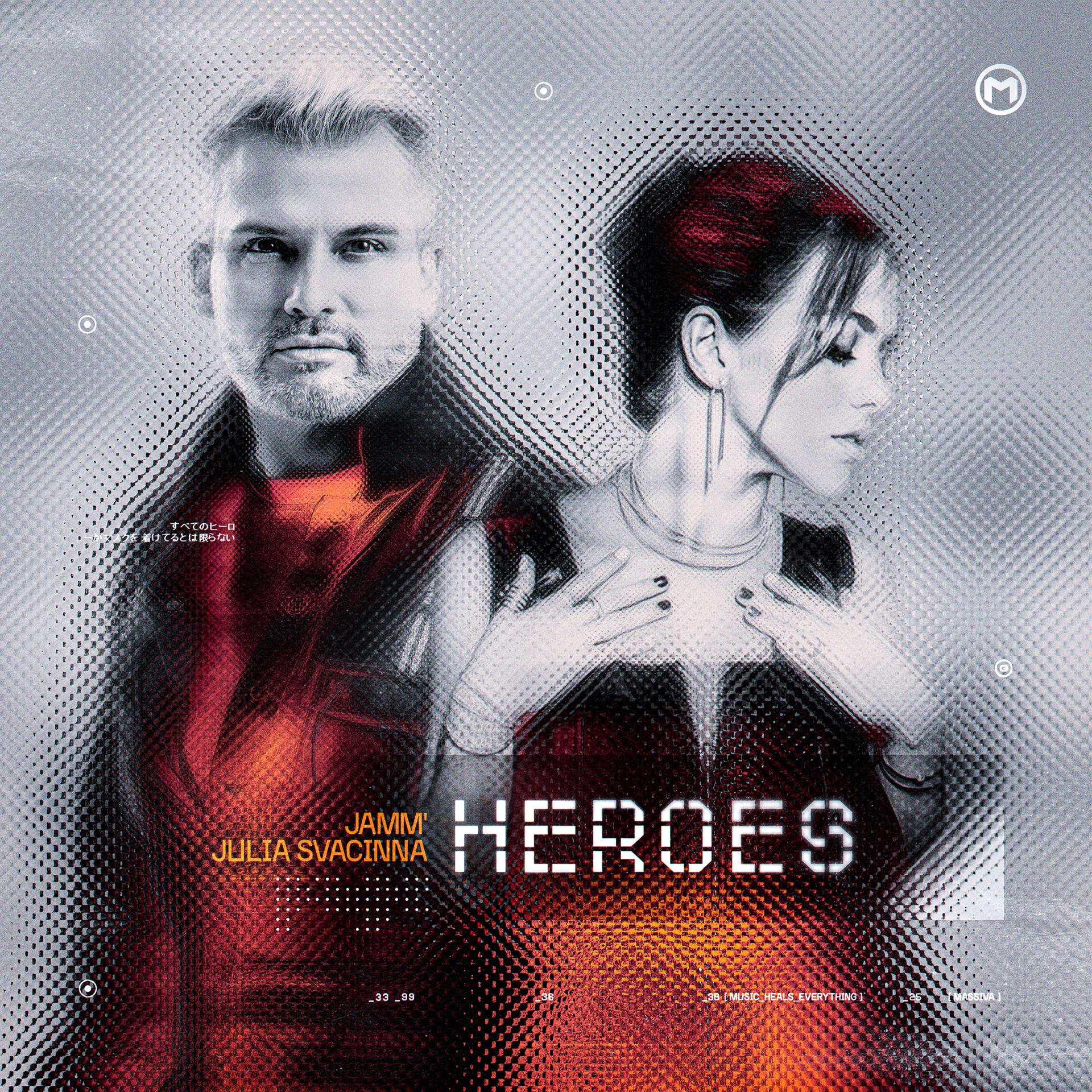 Постер альбома HEROES