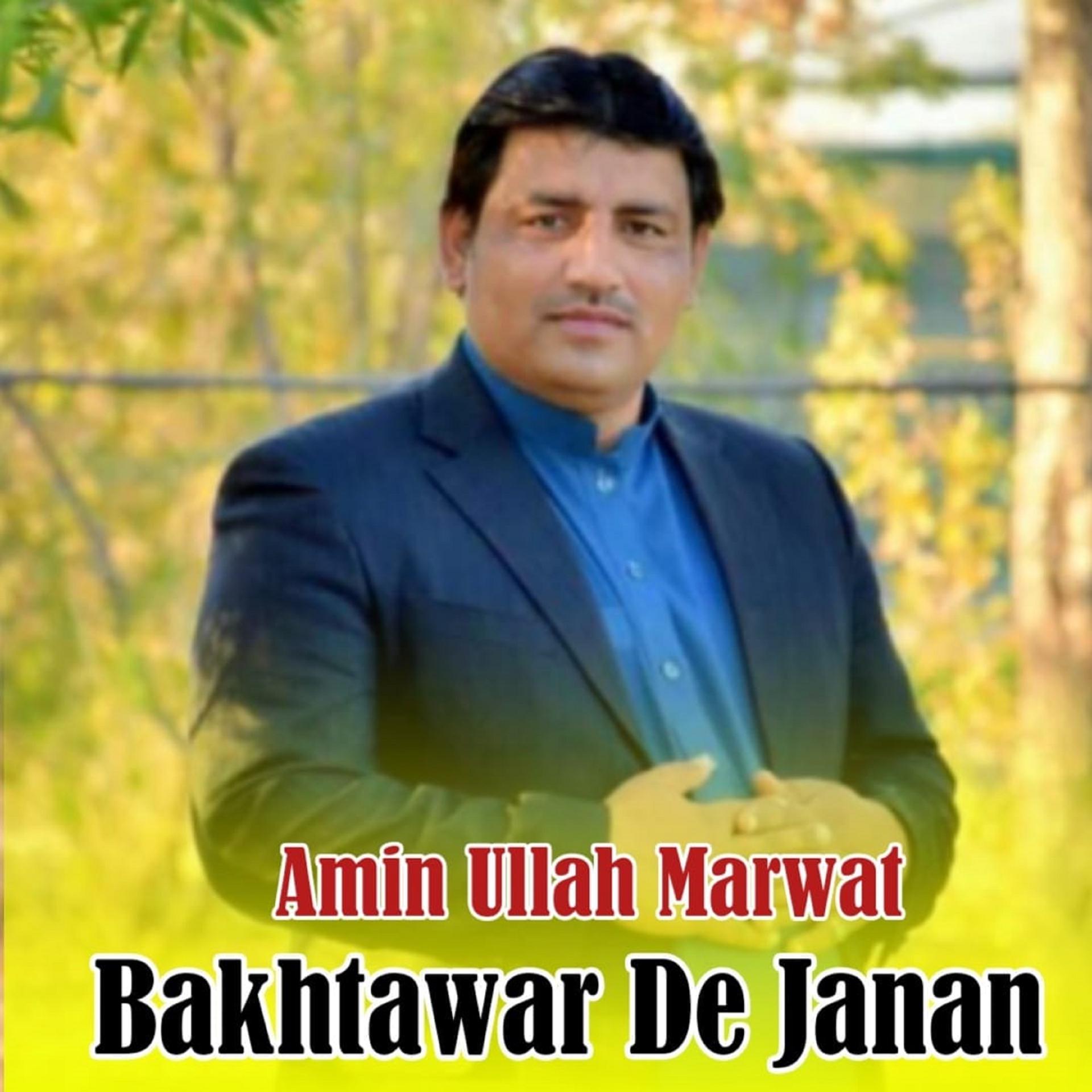 Постер альбома Bakhtawar De Janan