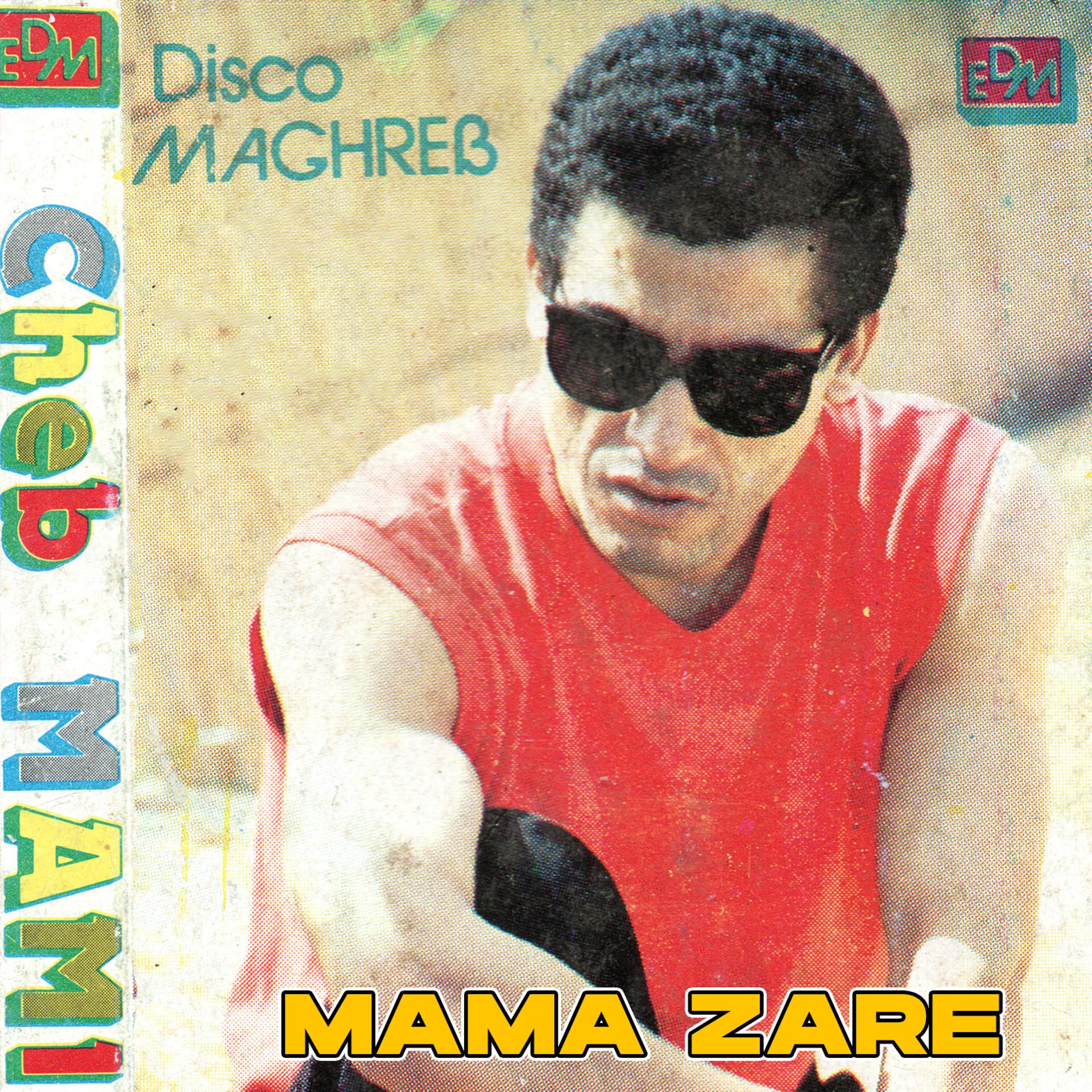 Постер альбома Mama Zare