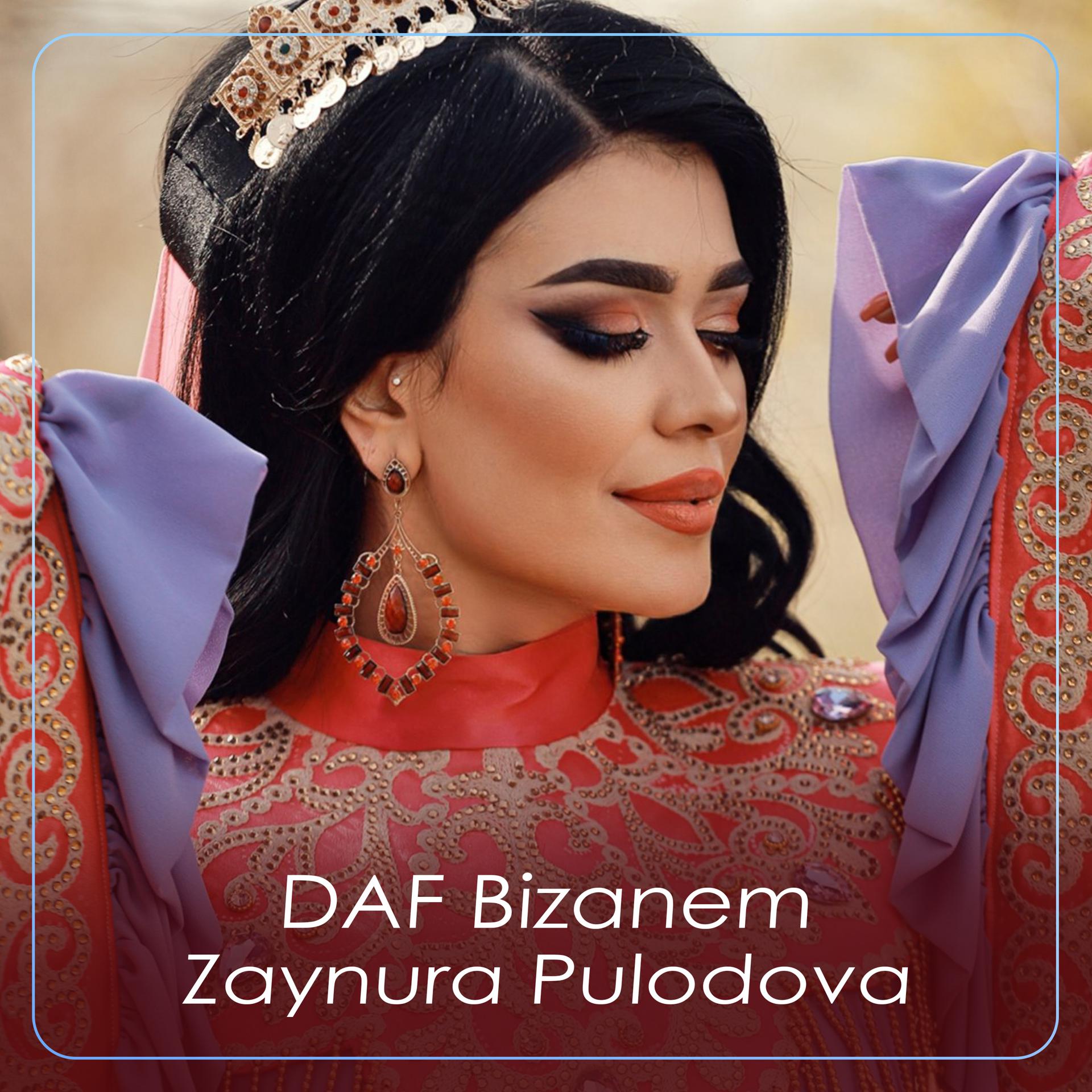 Постер альбома Daf Bizanem