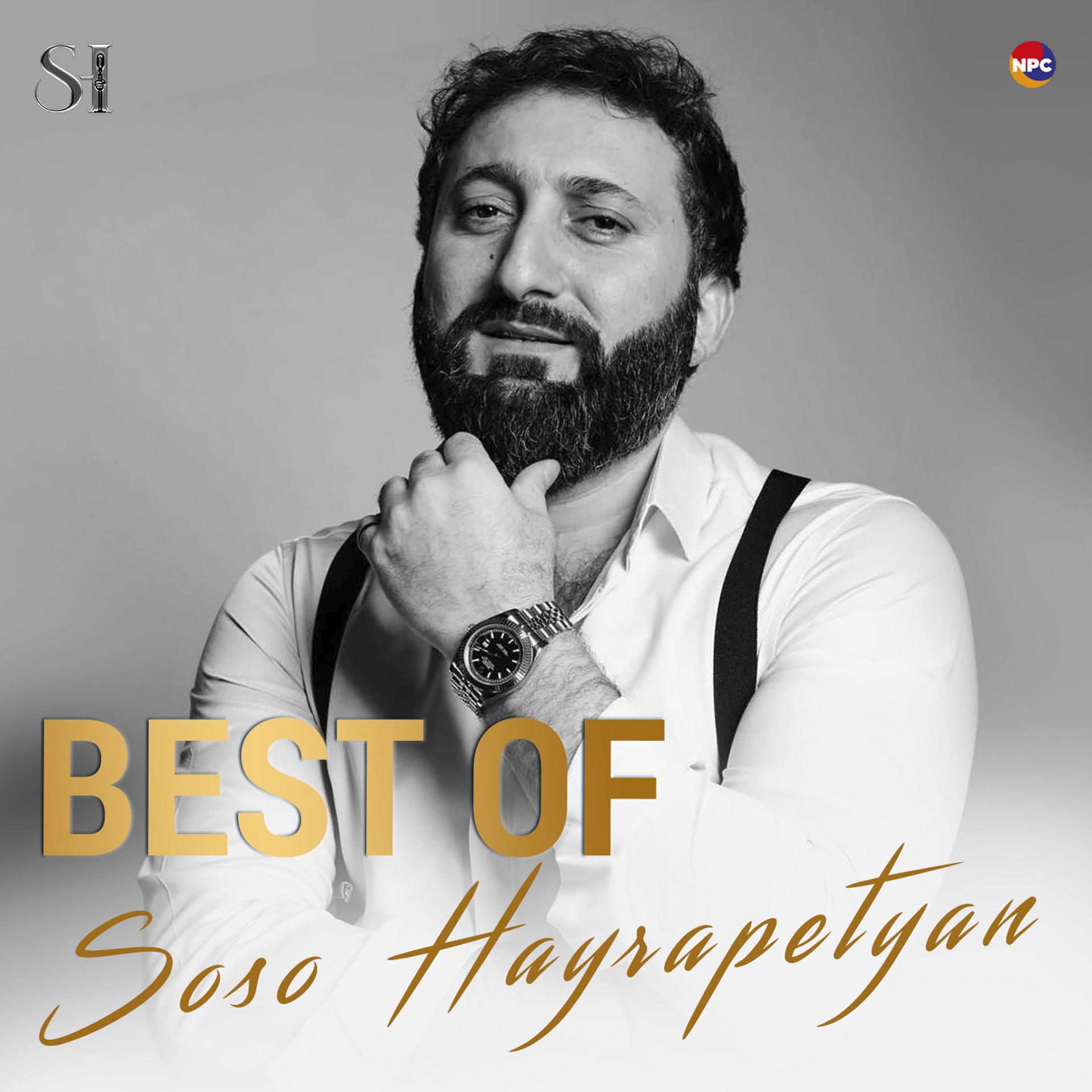 Постер альбома Best of Soso Hayrapetyan