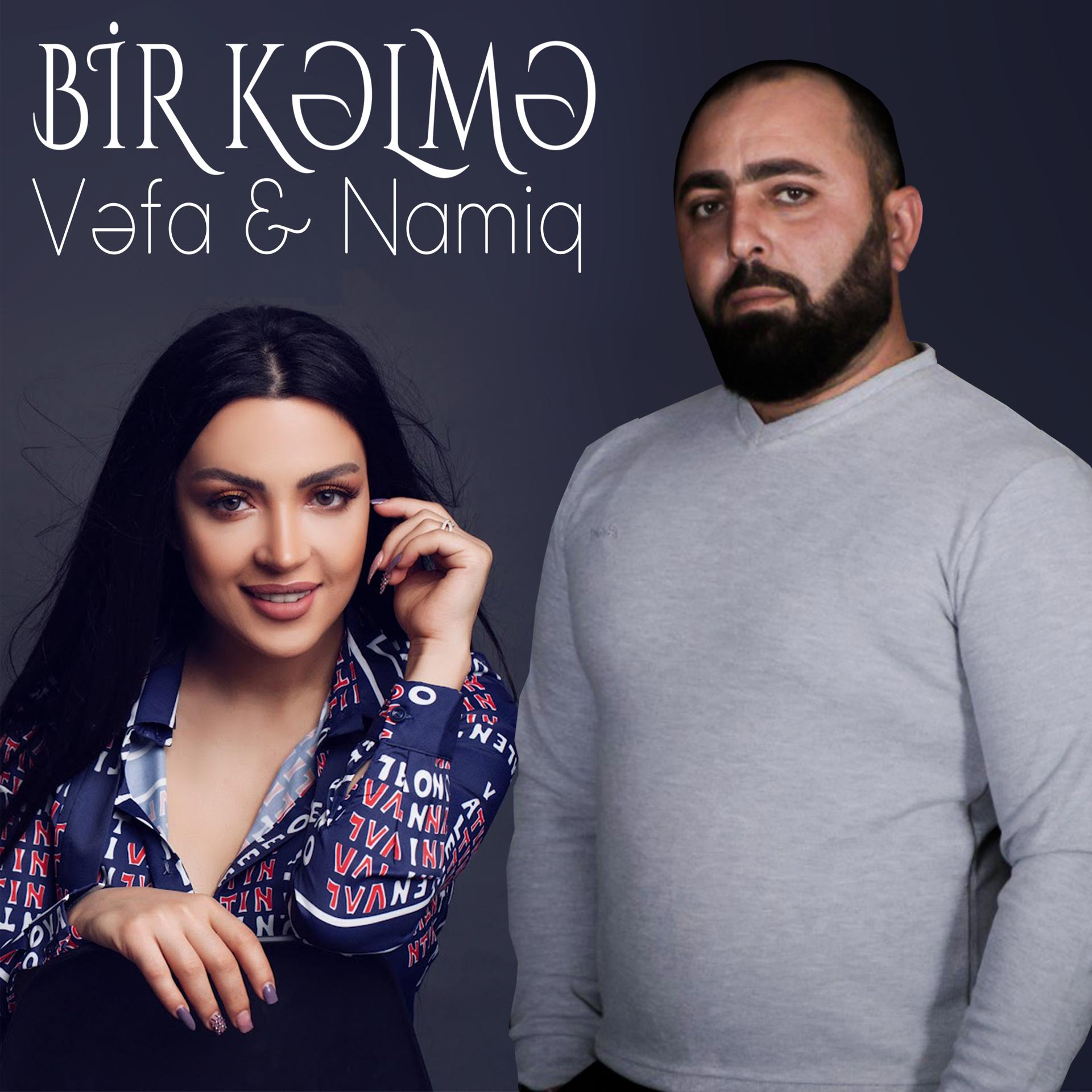 Постер альбома Bir Kəlmə