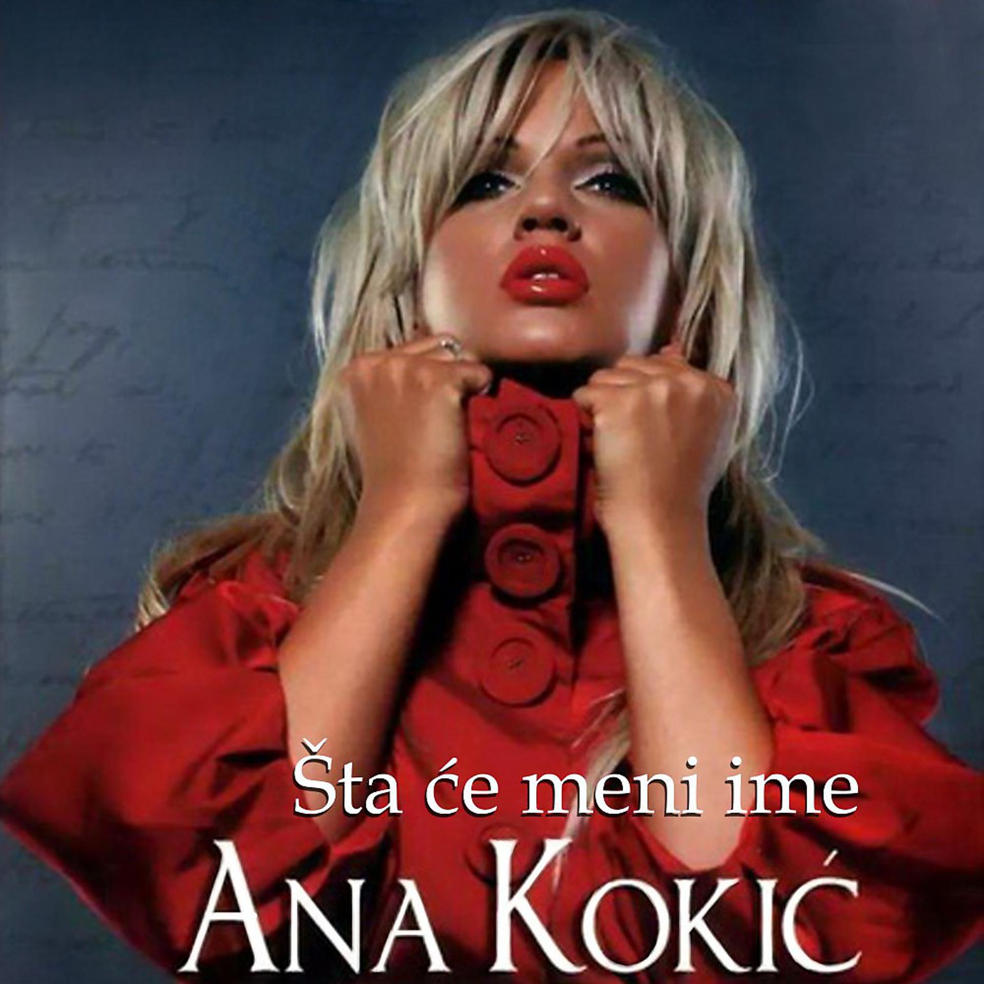 Постер альбома Šta će meni ime