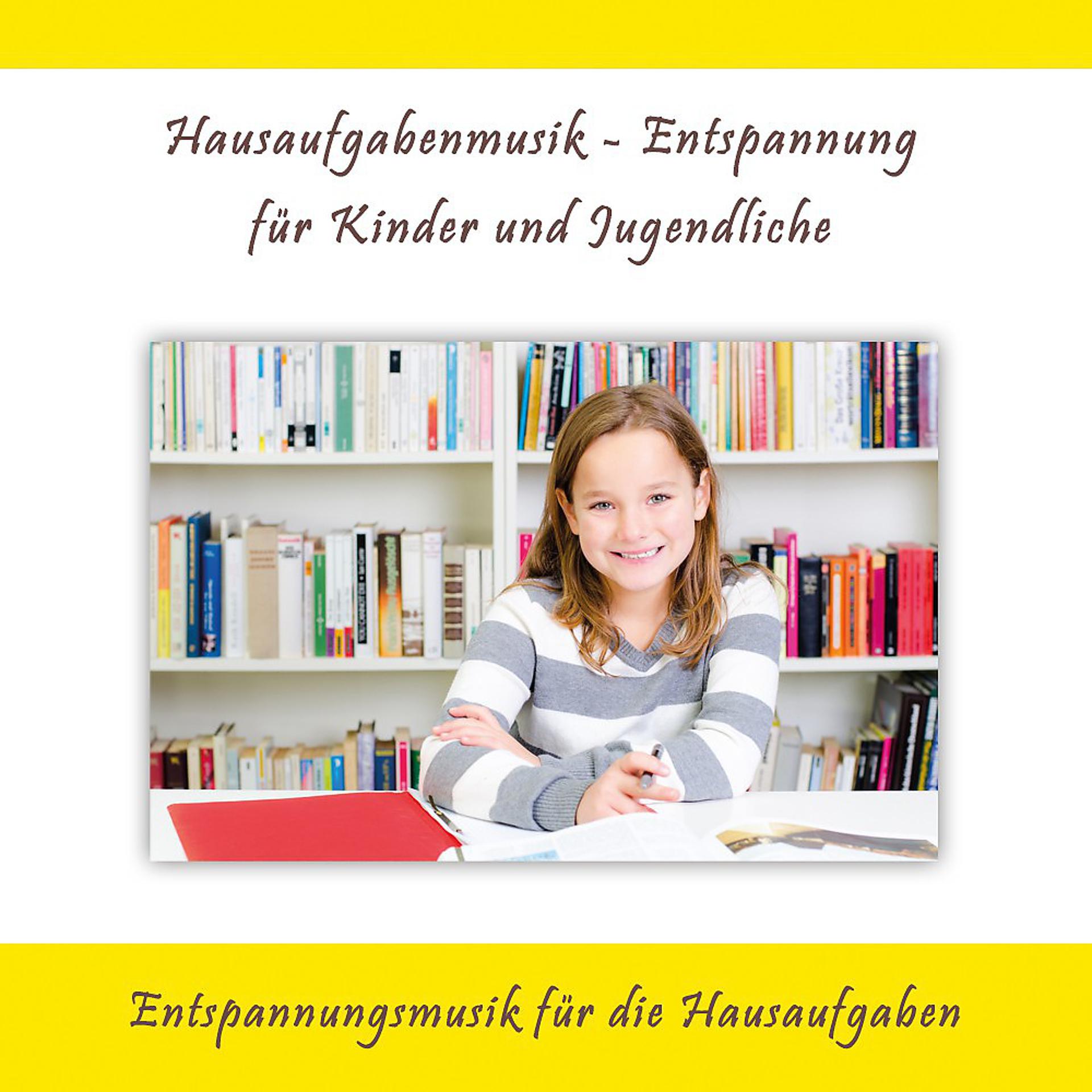 Постер альбома Hausaufgabenmusik - Entspannung für Kinder und Jugendliche (Entspannungsmusik für die Hausaufgaben)