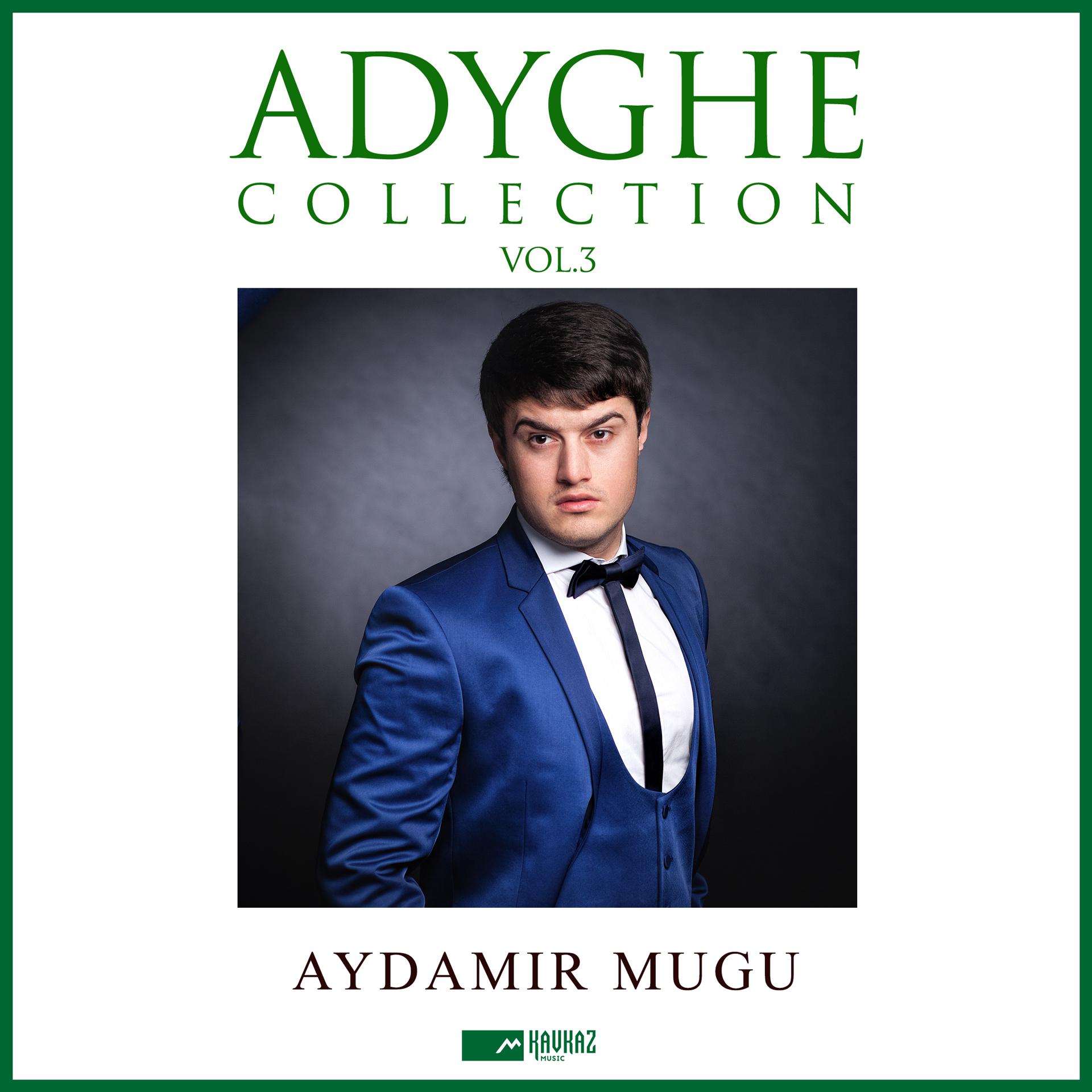 Постер альбома Adyghe Collection, Vol. 3