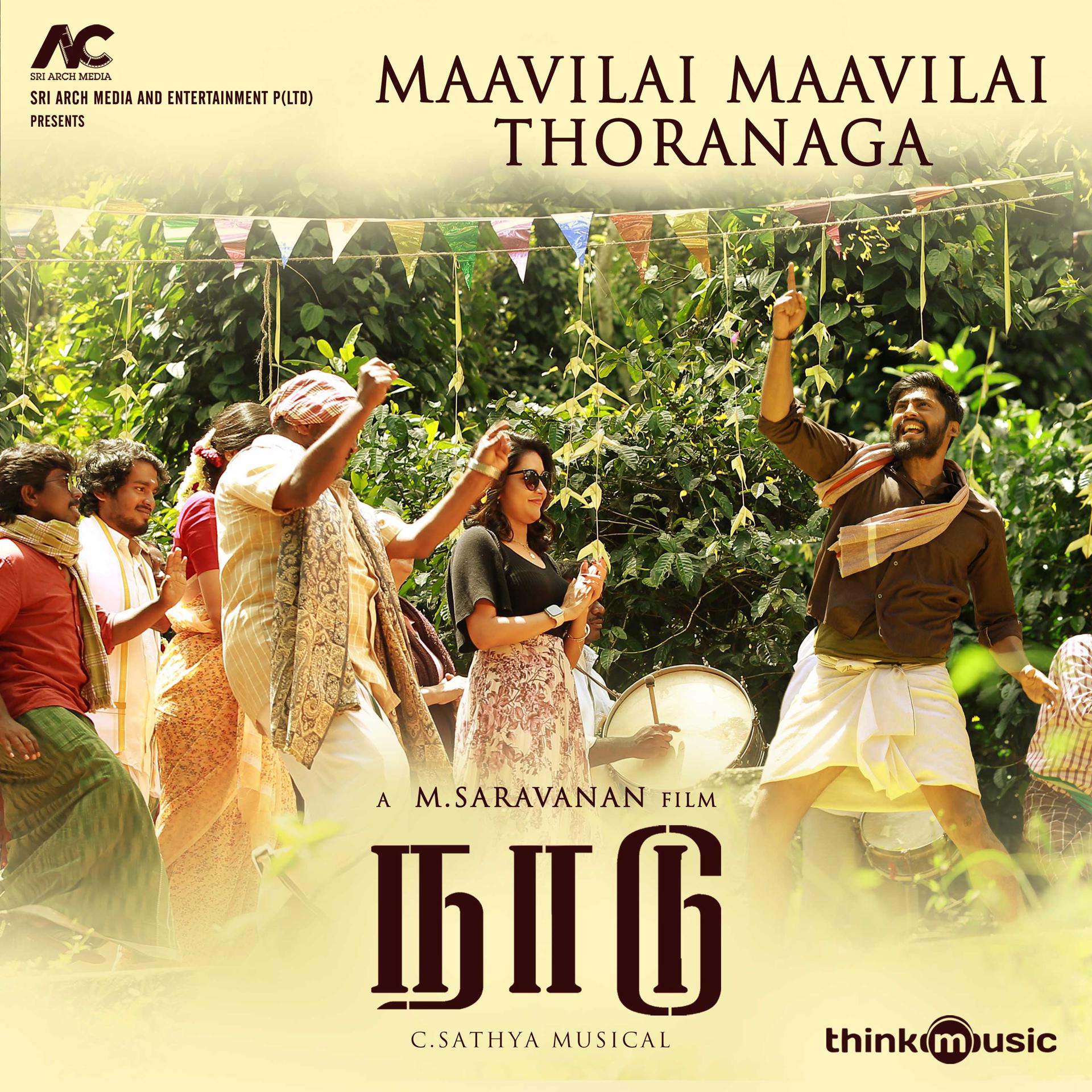 Постер альбома Maavilai Maavilai Thoranaga