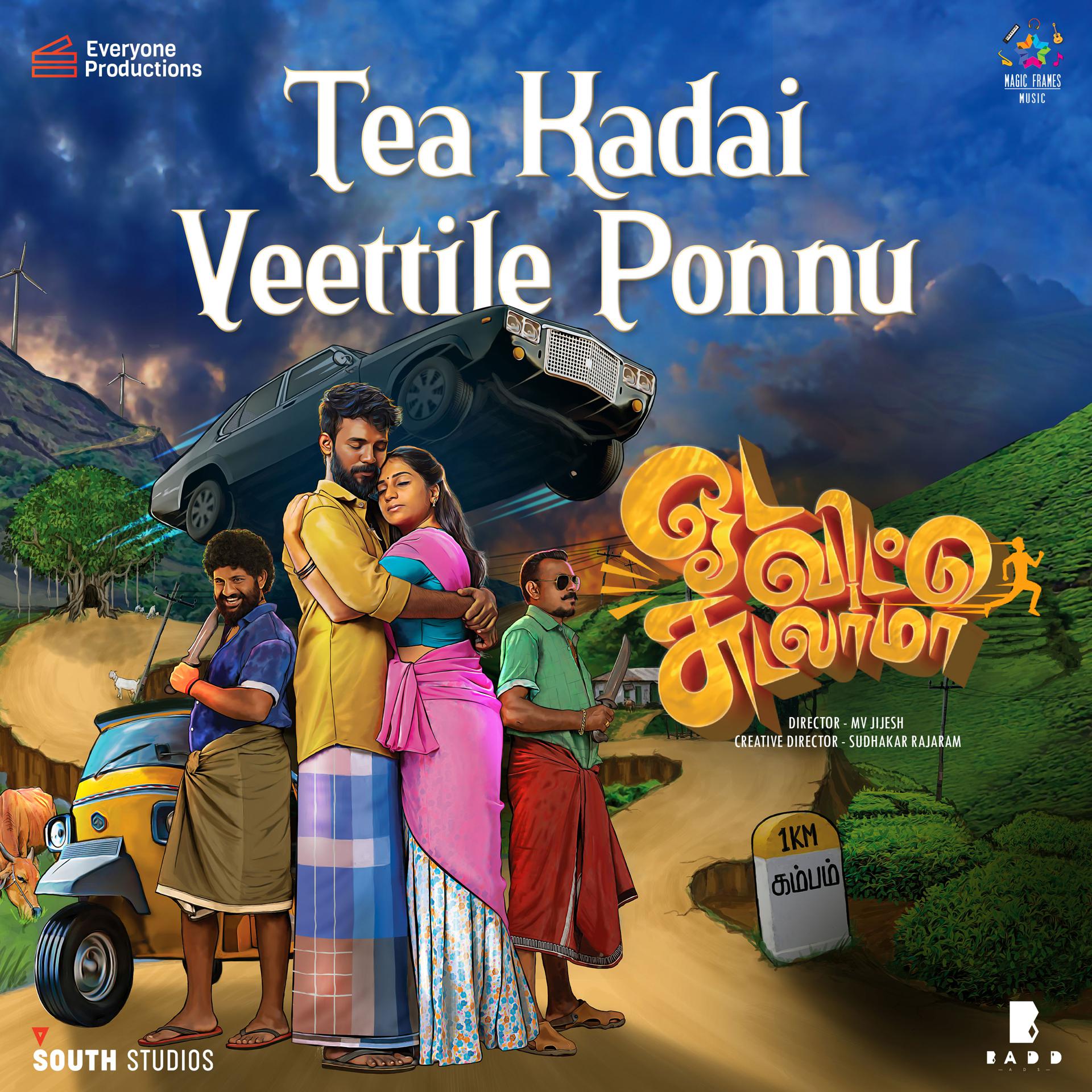 Постер альбома Tea Kadai Veettile Ponnu