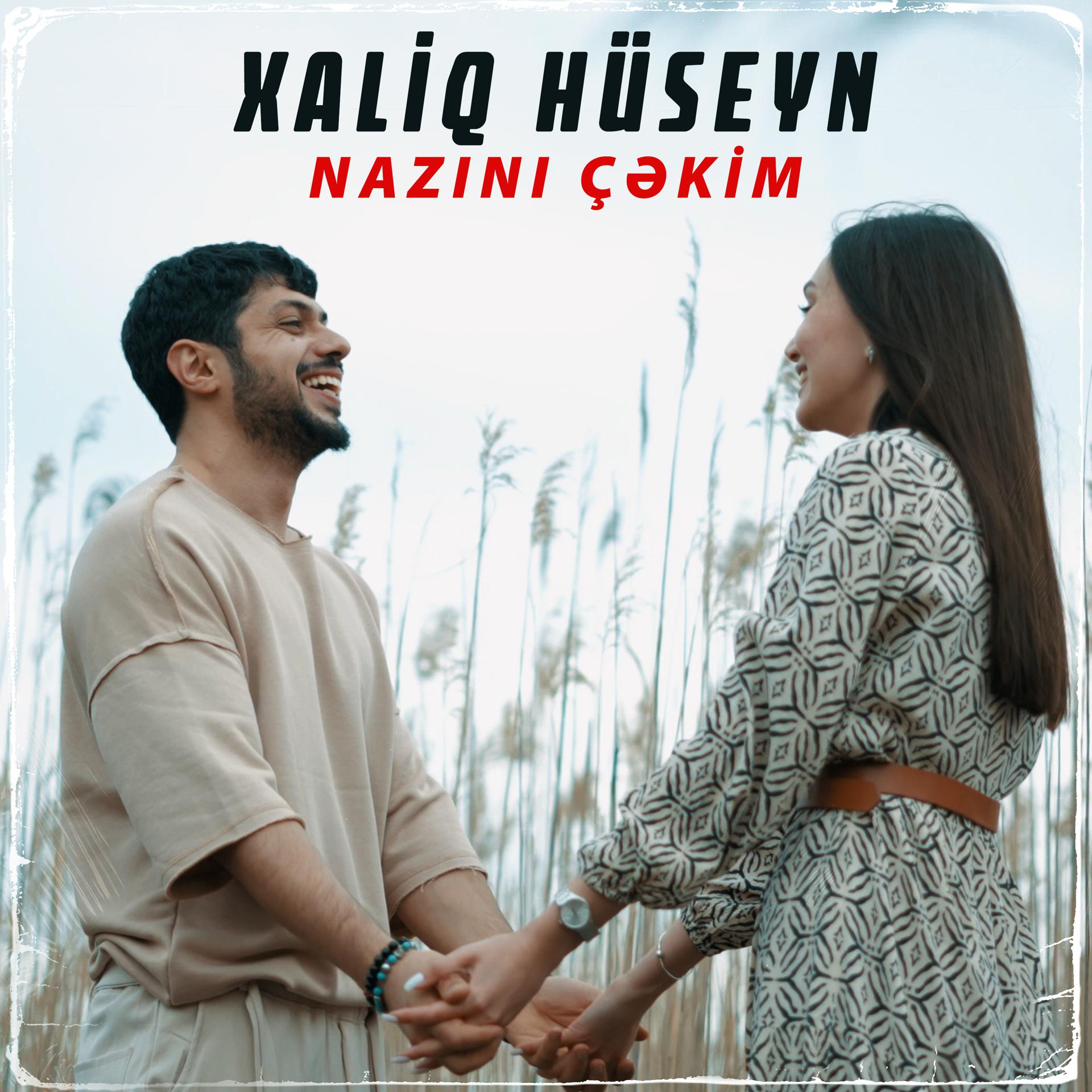 Постер альбома Nazını Çəkim