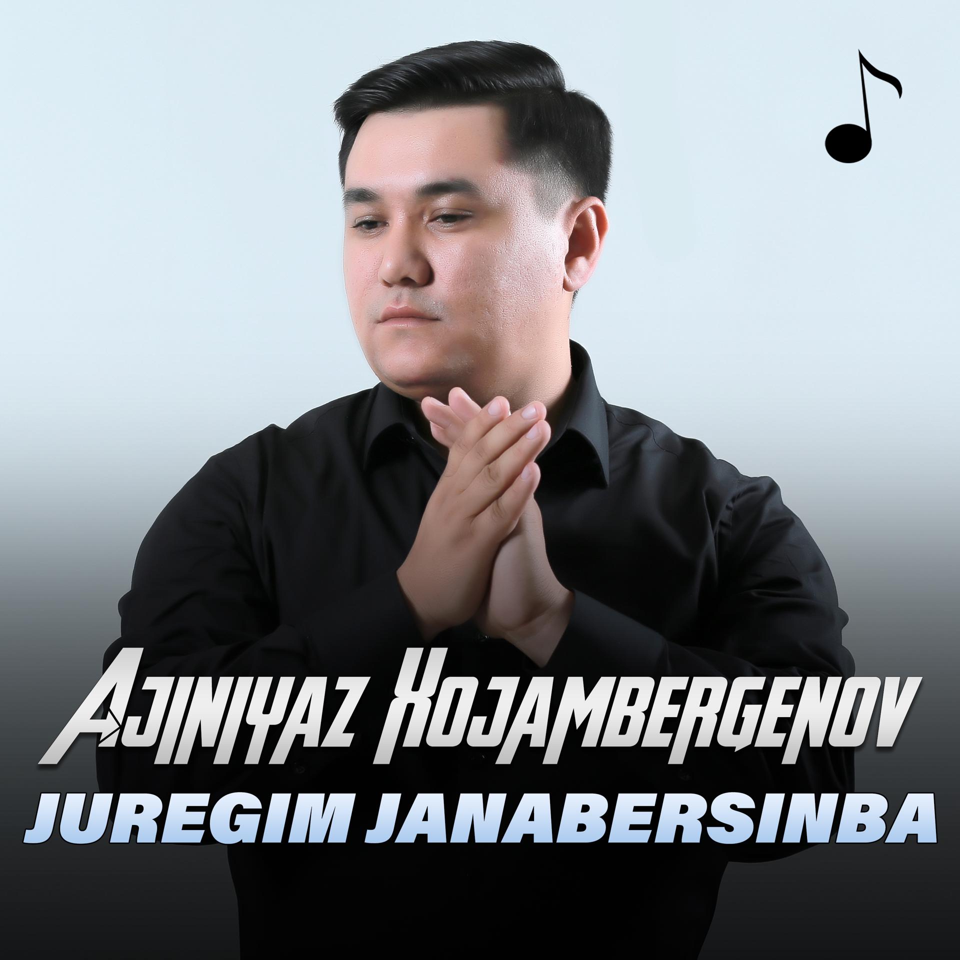 Постер альбома Juregim janabersinba