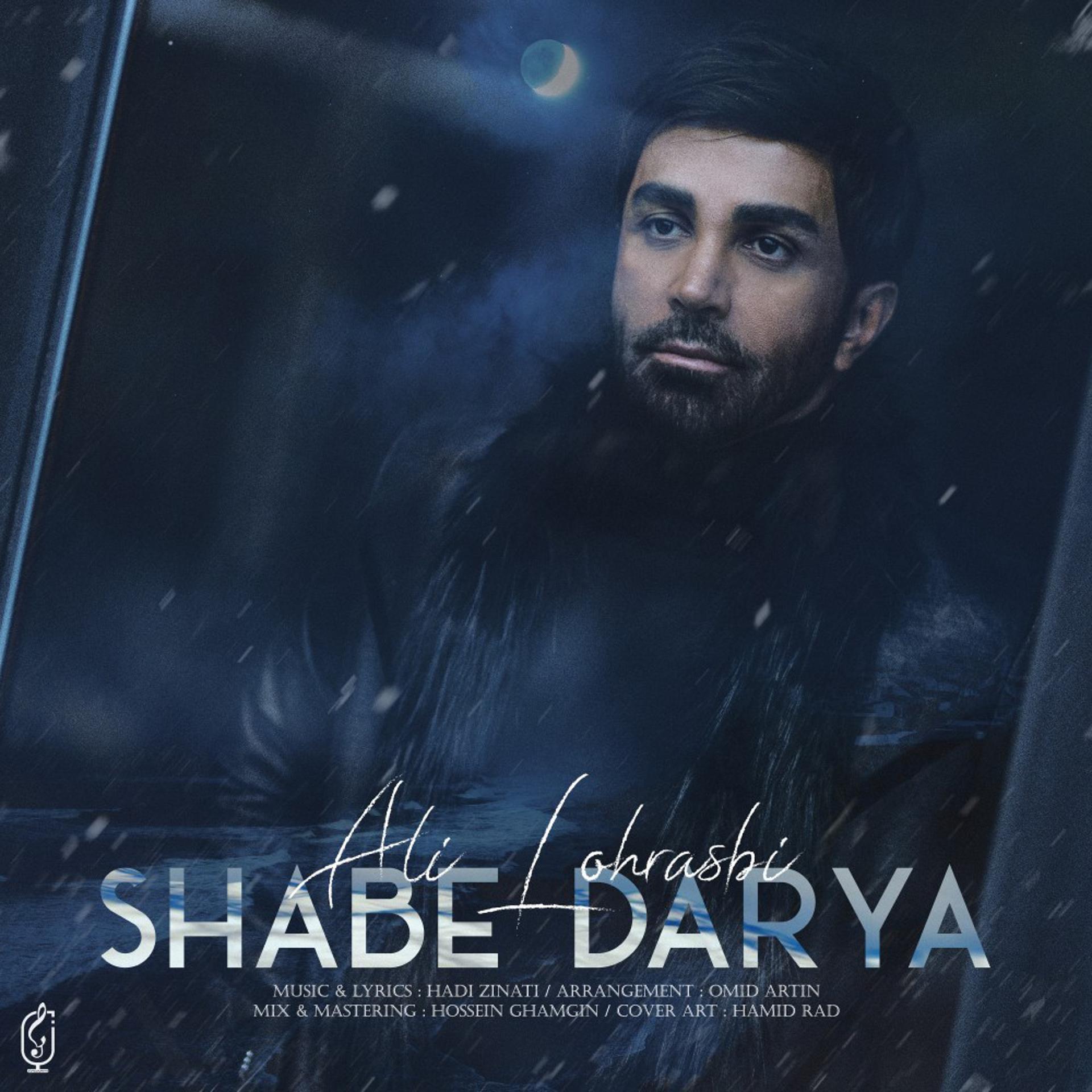 Постер альбома Shabe Darya