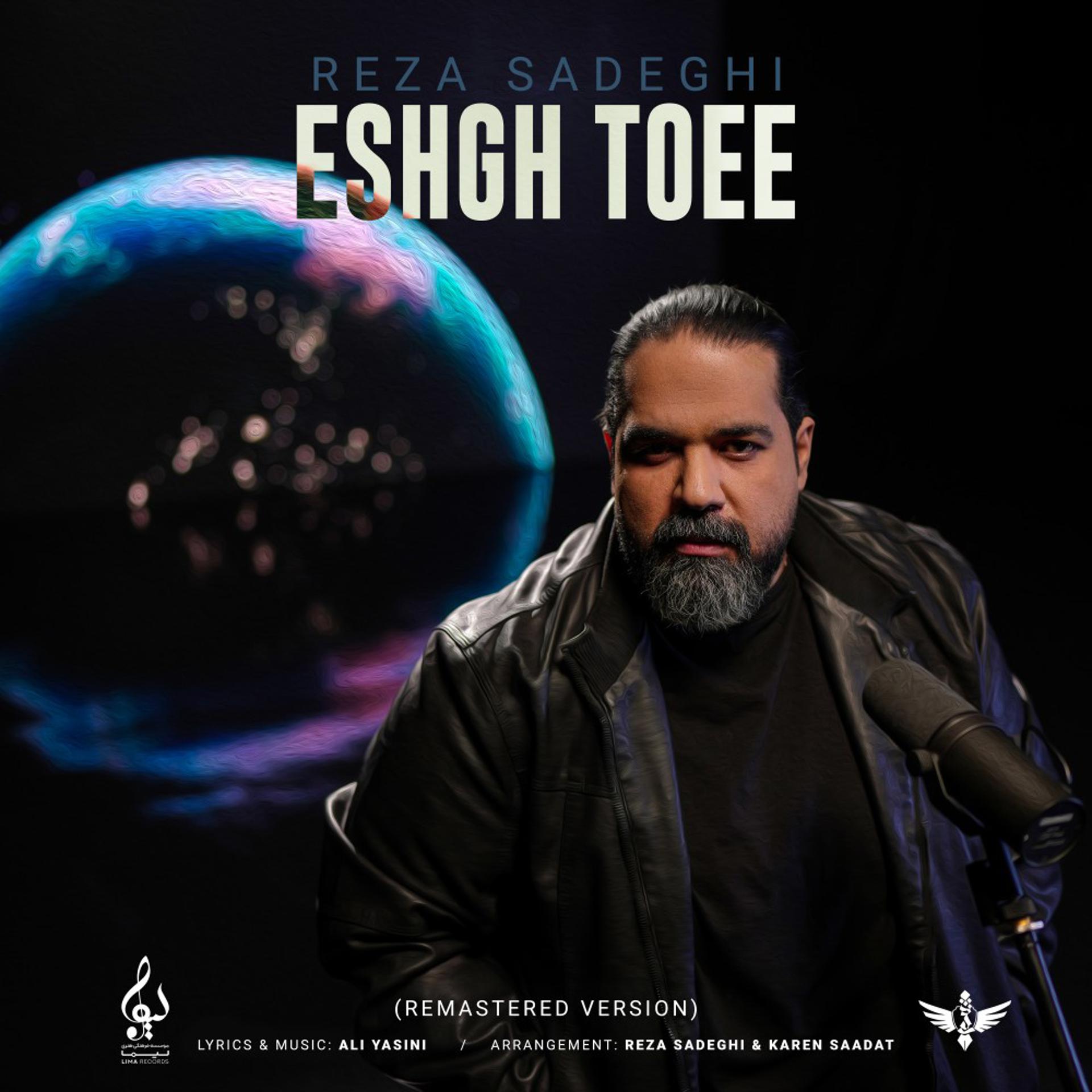 Постер альбома Eshgh Toee