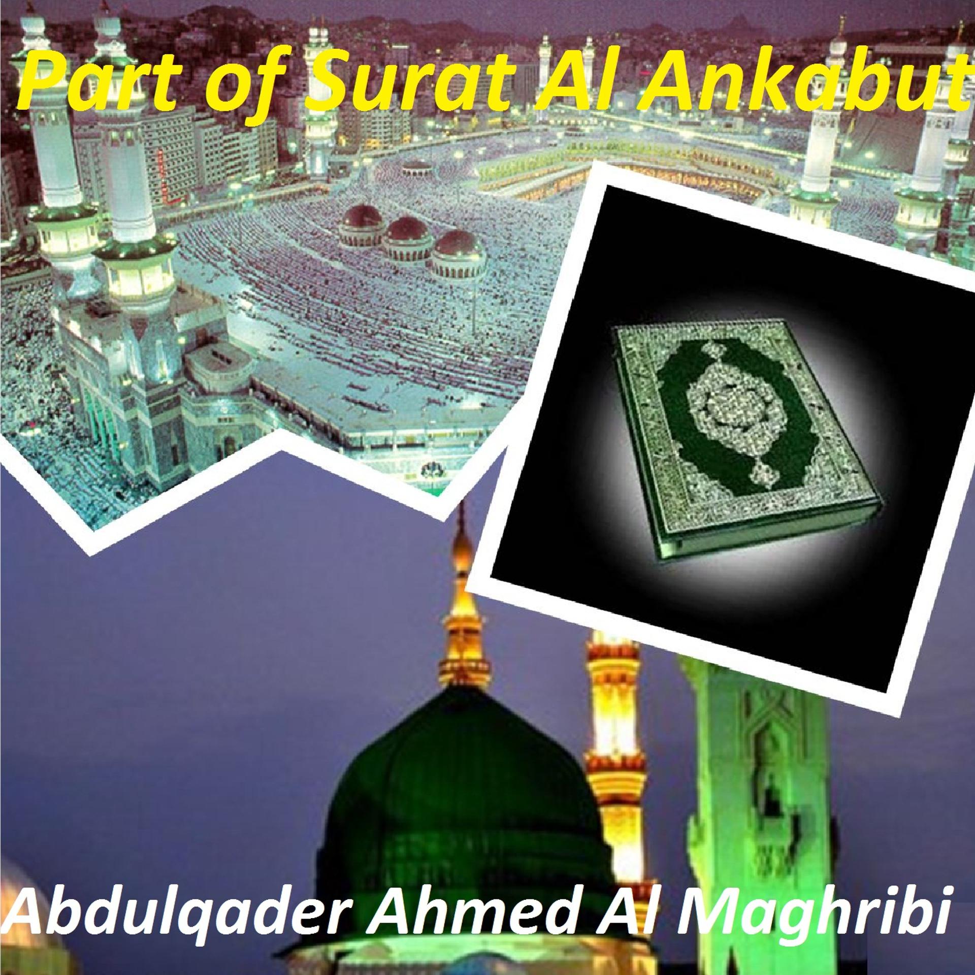 Постер альбома Part of Surat Al Ankabut