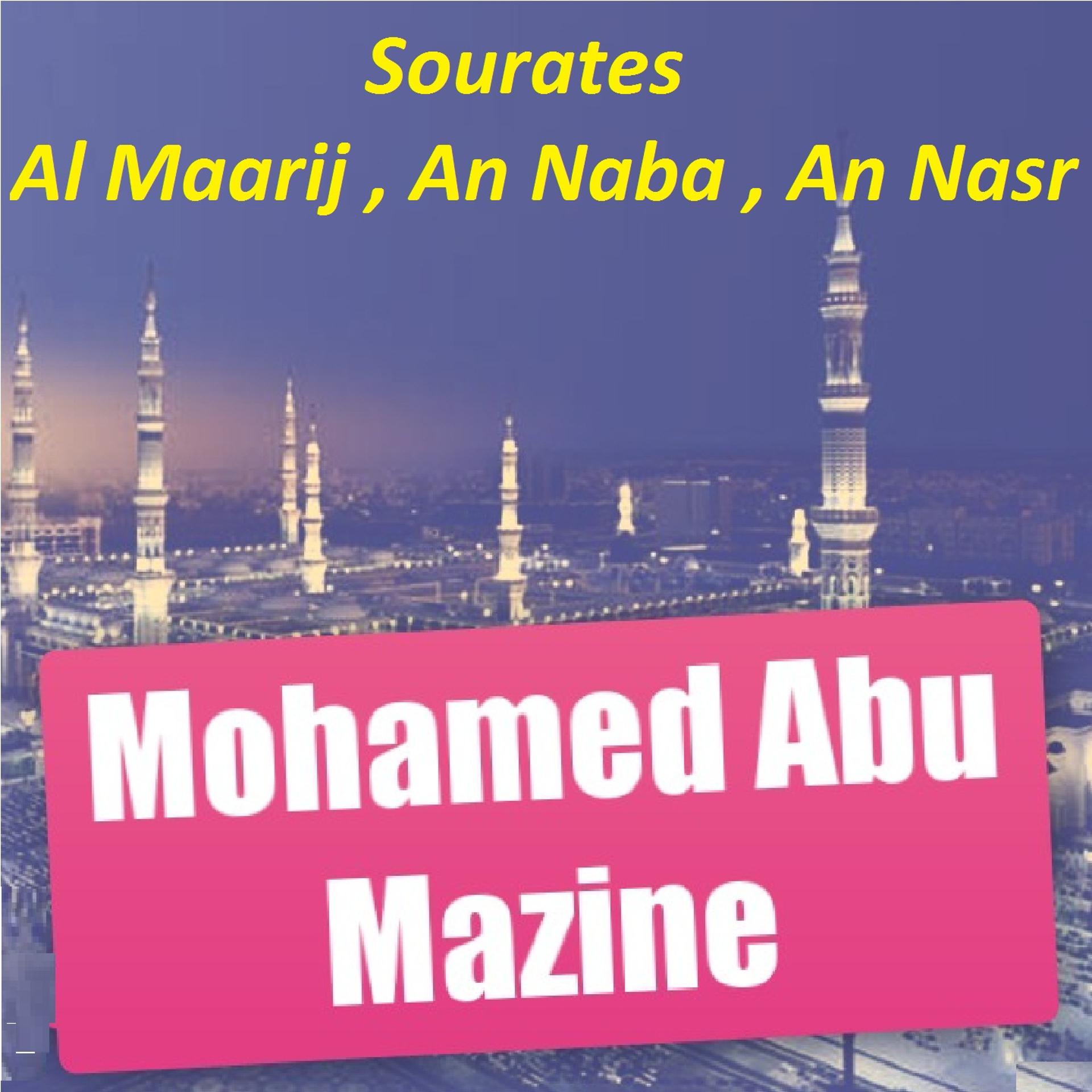 Постер альбома Sourates Al Maarij , An Naba , An Nasr