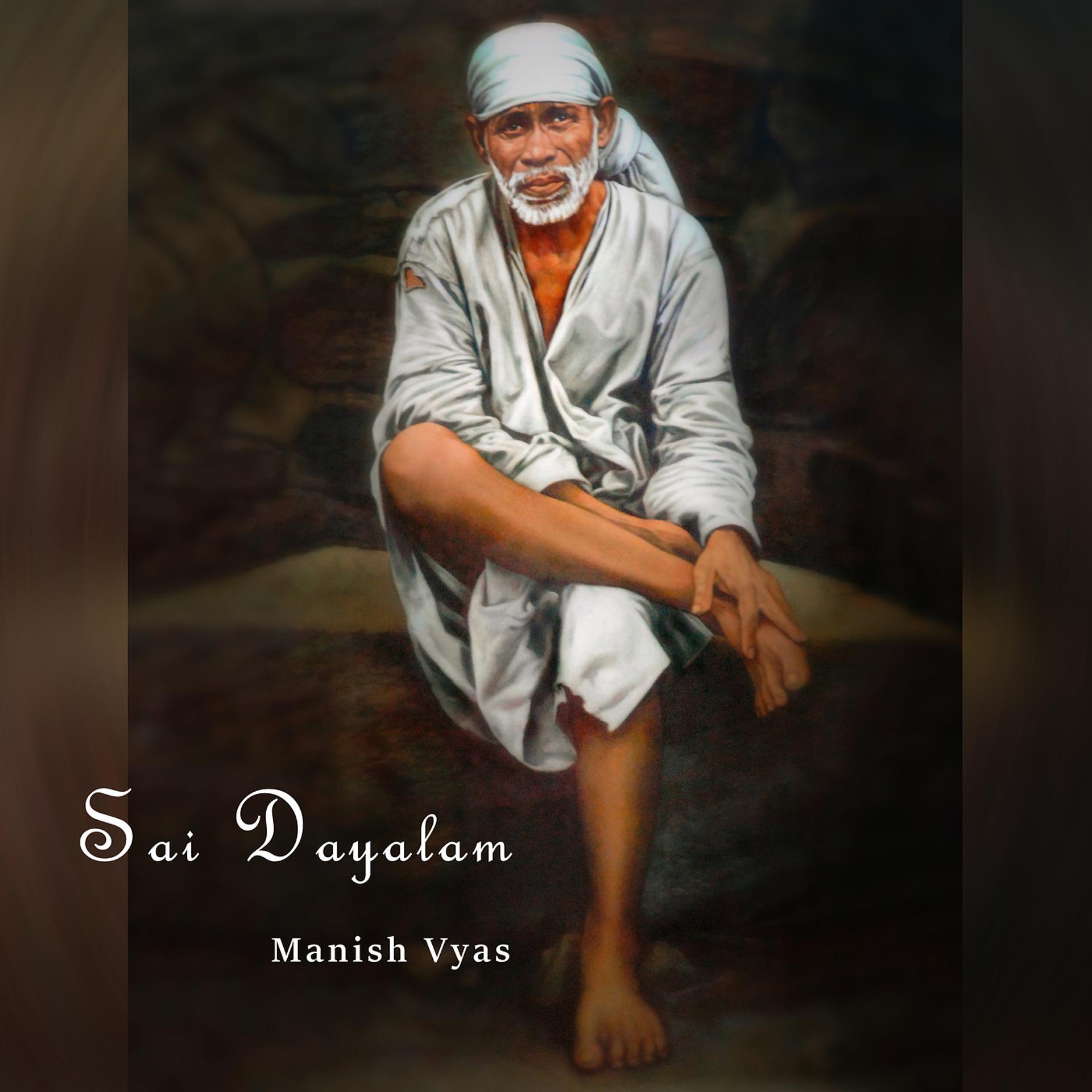 Постер альбома Sai Dayalam