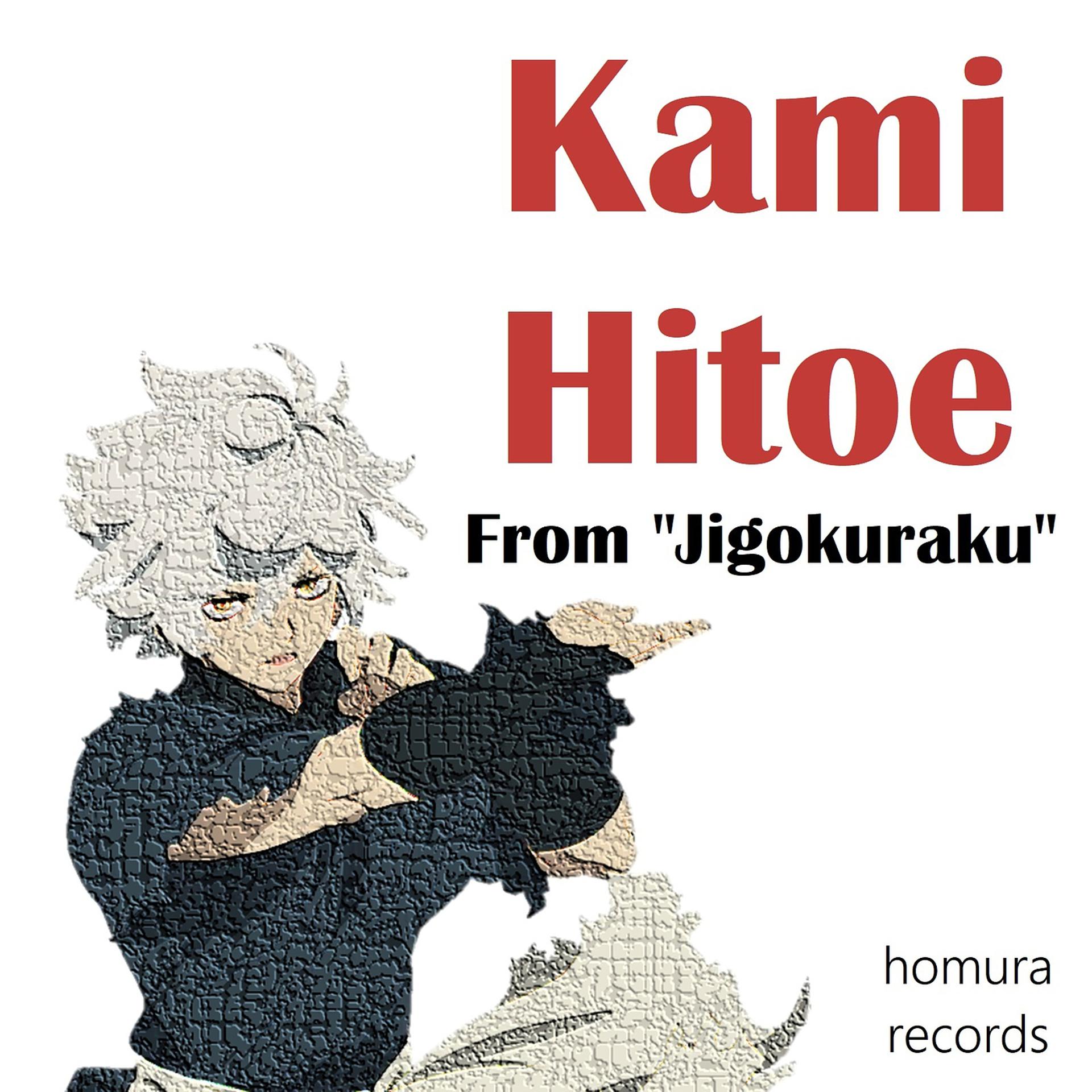 Постер альбома Kami Hitoe (From "Jigokuraku")