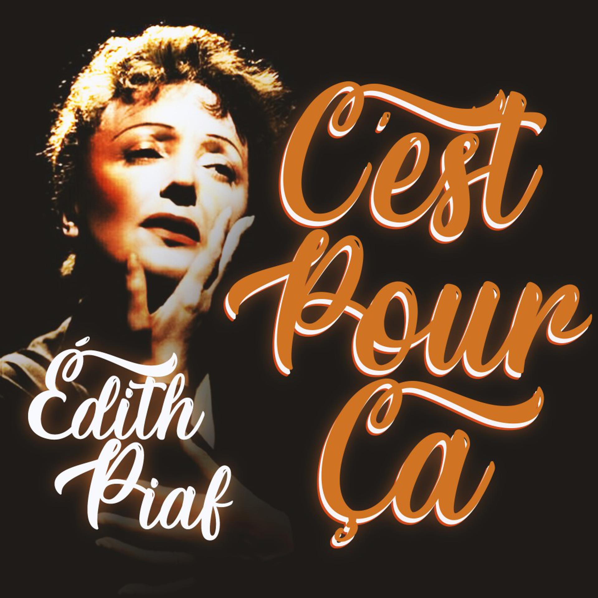 Постер альбома C'est Pour Ça