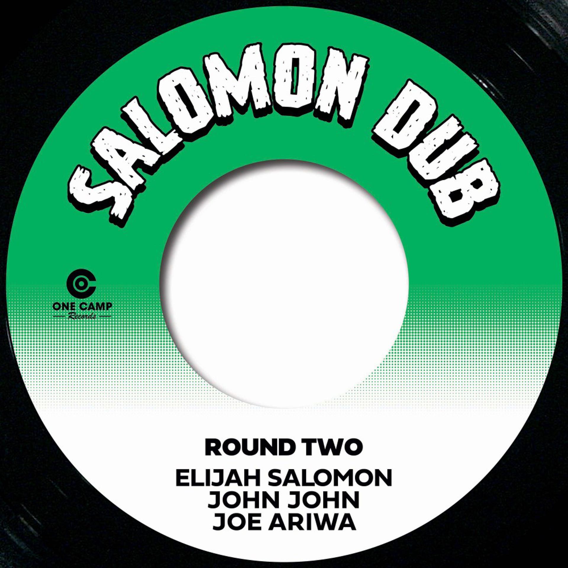Постер альбома Salomon Dub - Round 2
