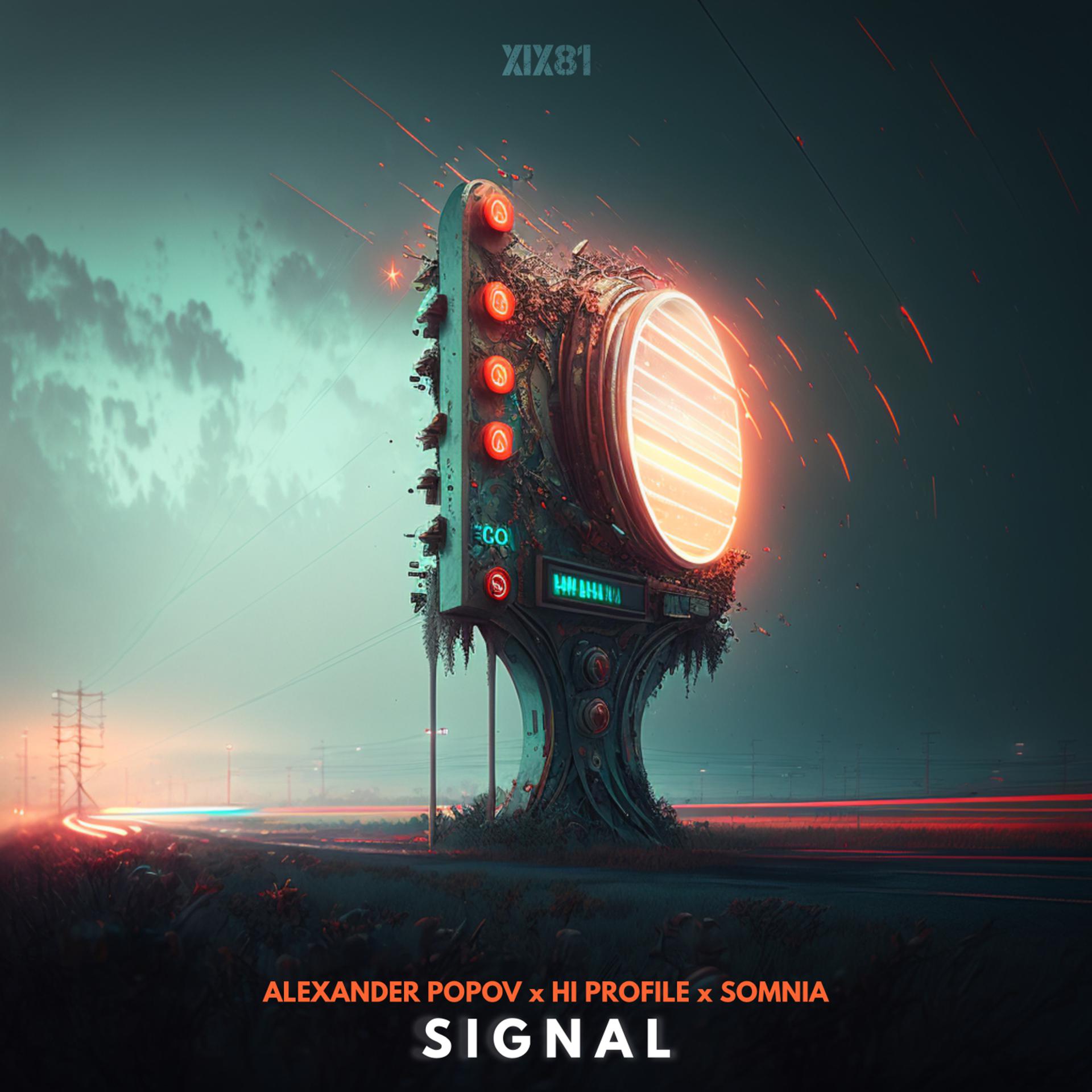 Постер альбома Signal