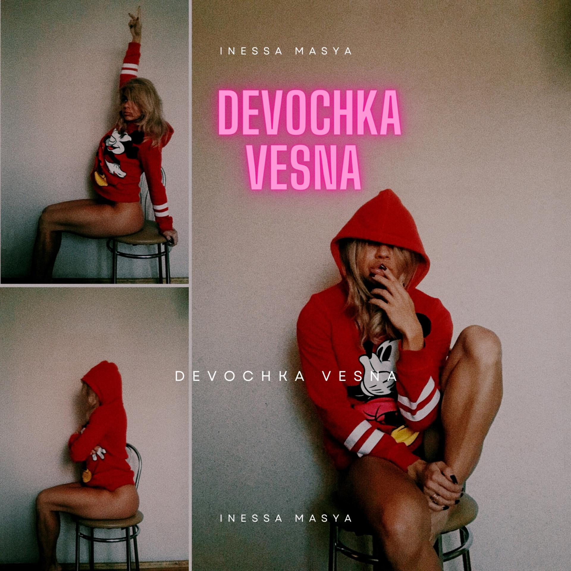Постер альбома Devochka vesna