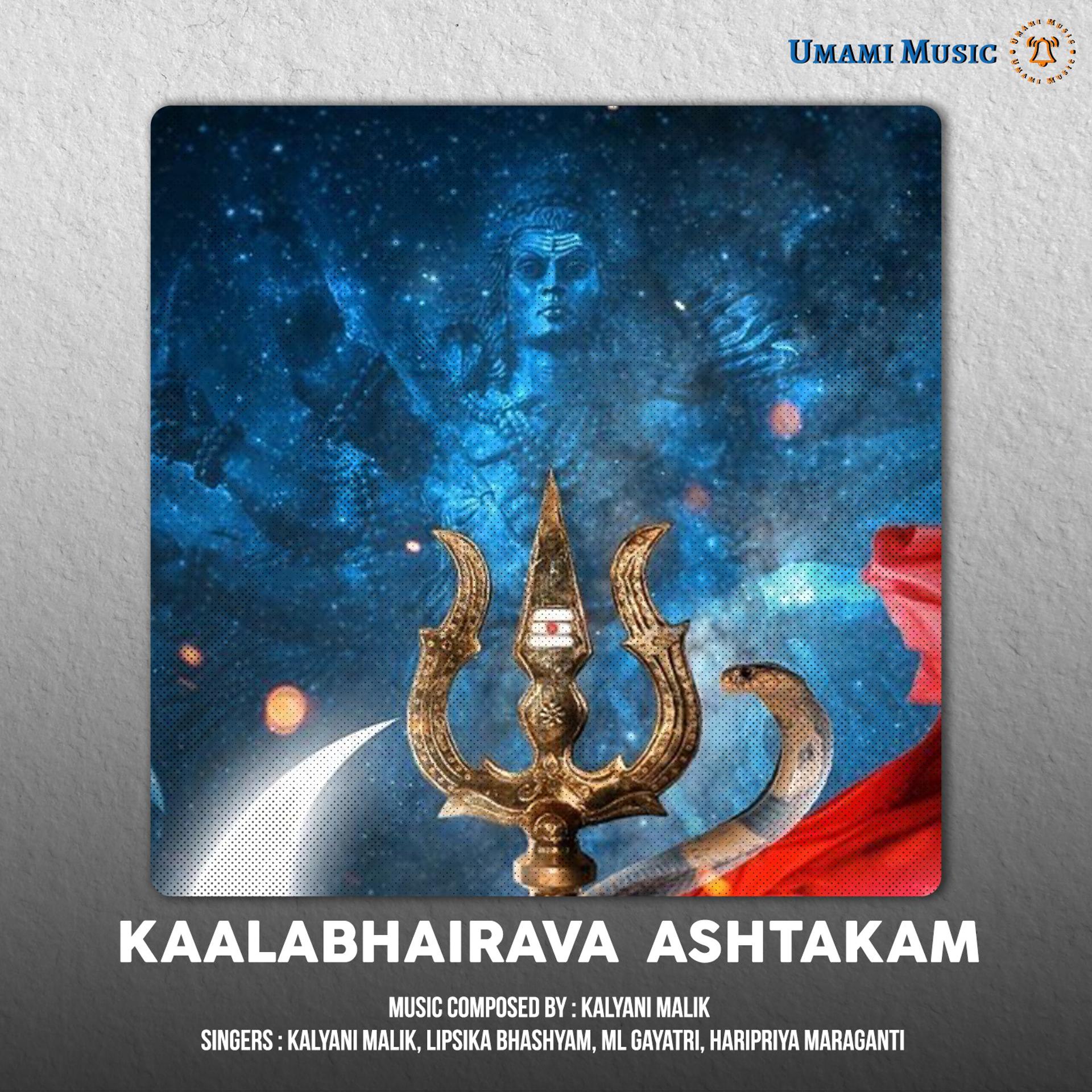 Постер альбома Kalabhairava Ashtakam