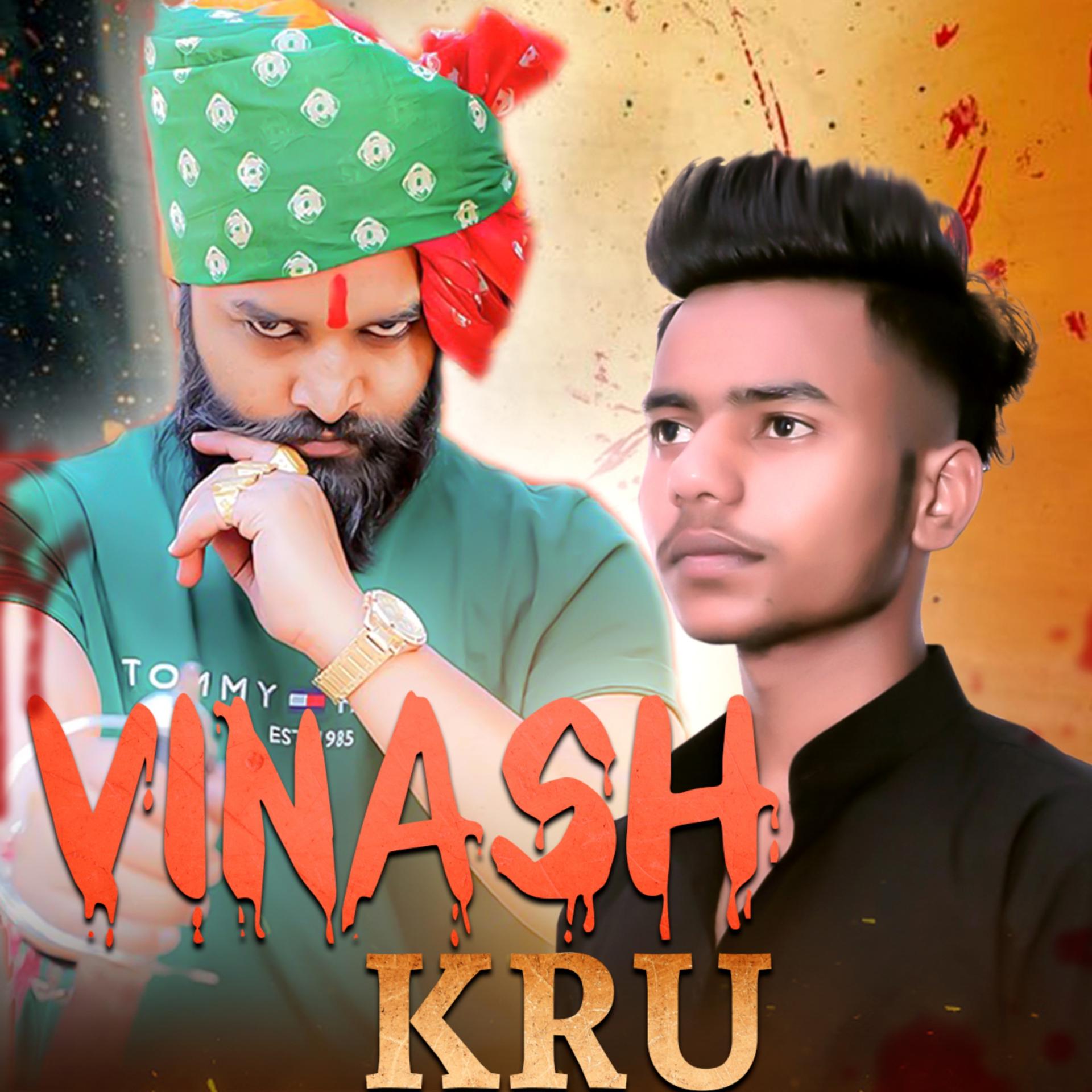 Постер альбома Vinash Karu