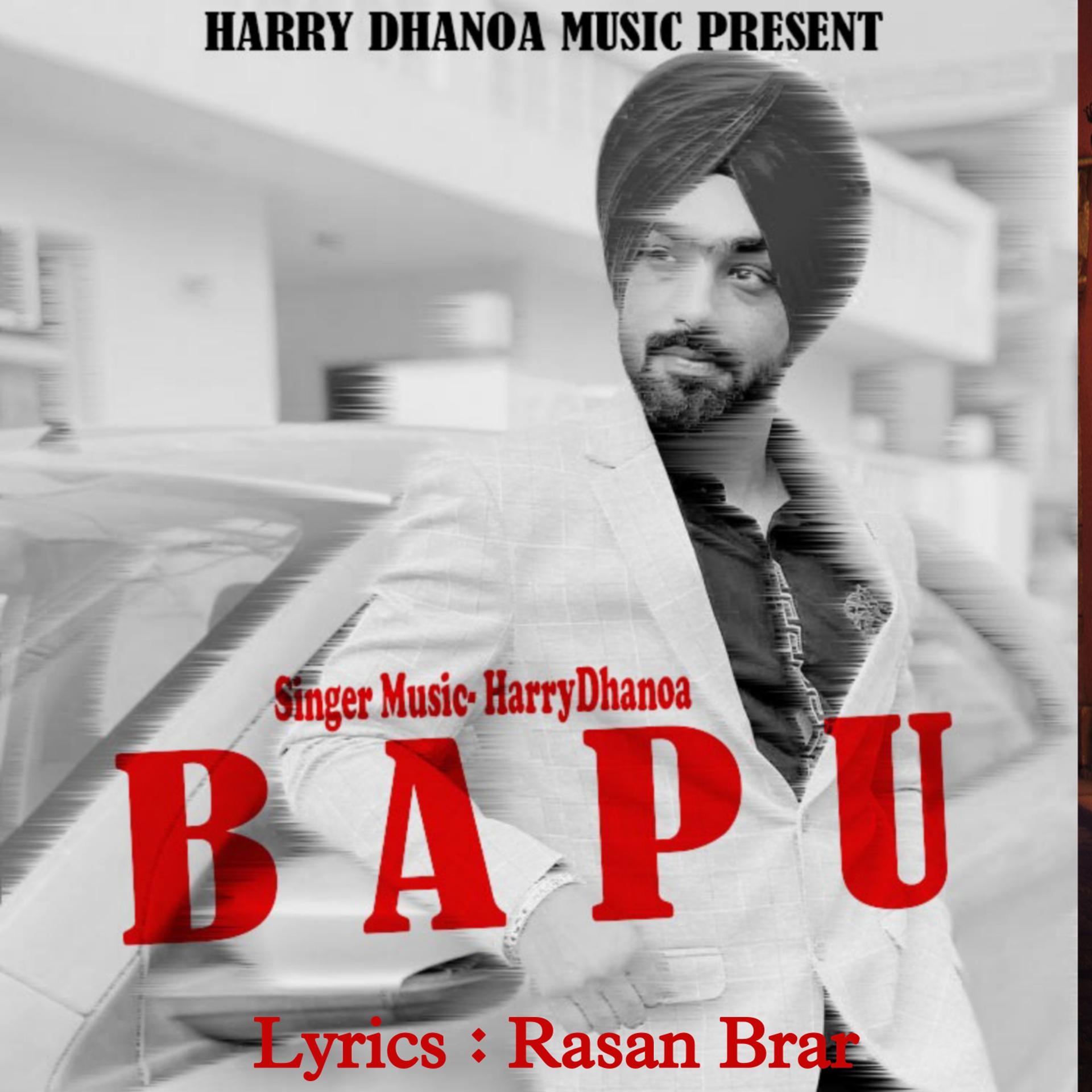 Постер альбома Bapu